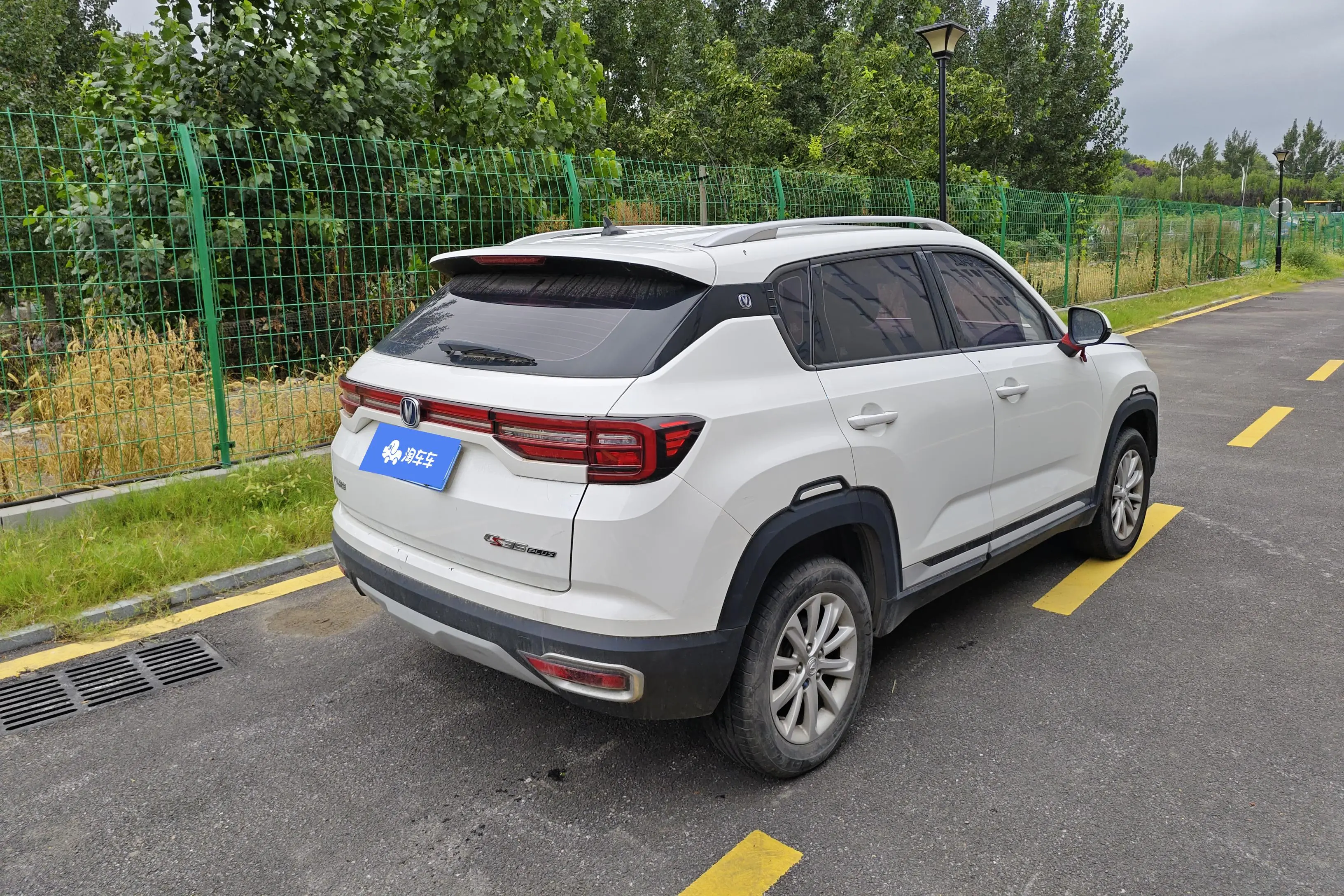 Changan CS35 PLUS