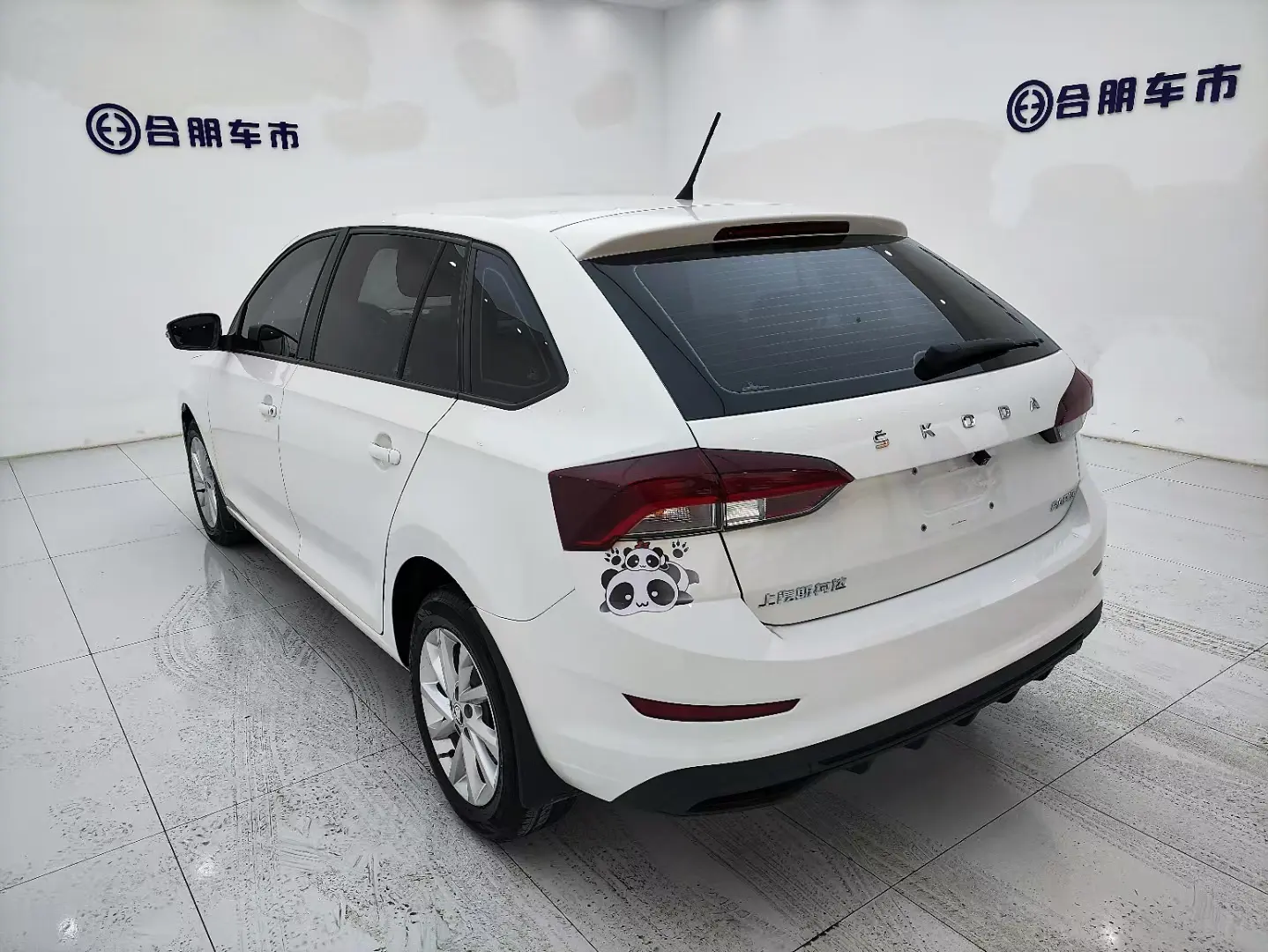 Skoda Xin Dong