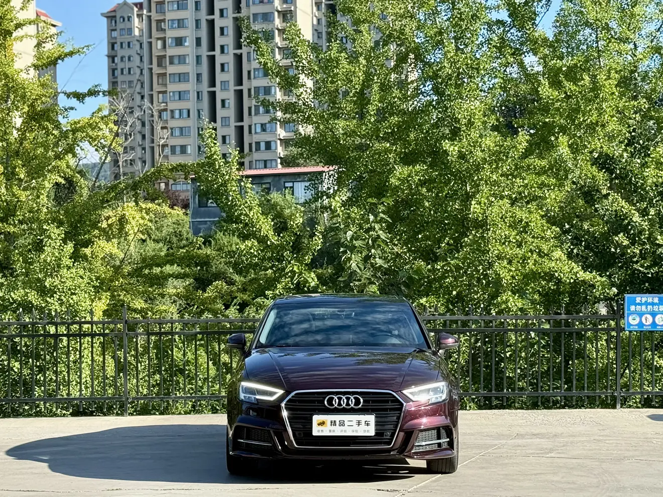Audi A3  из Китая