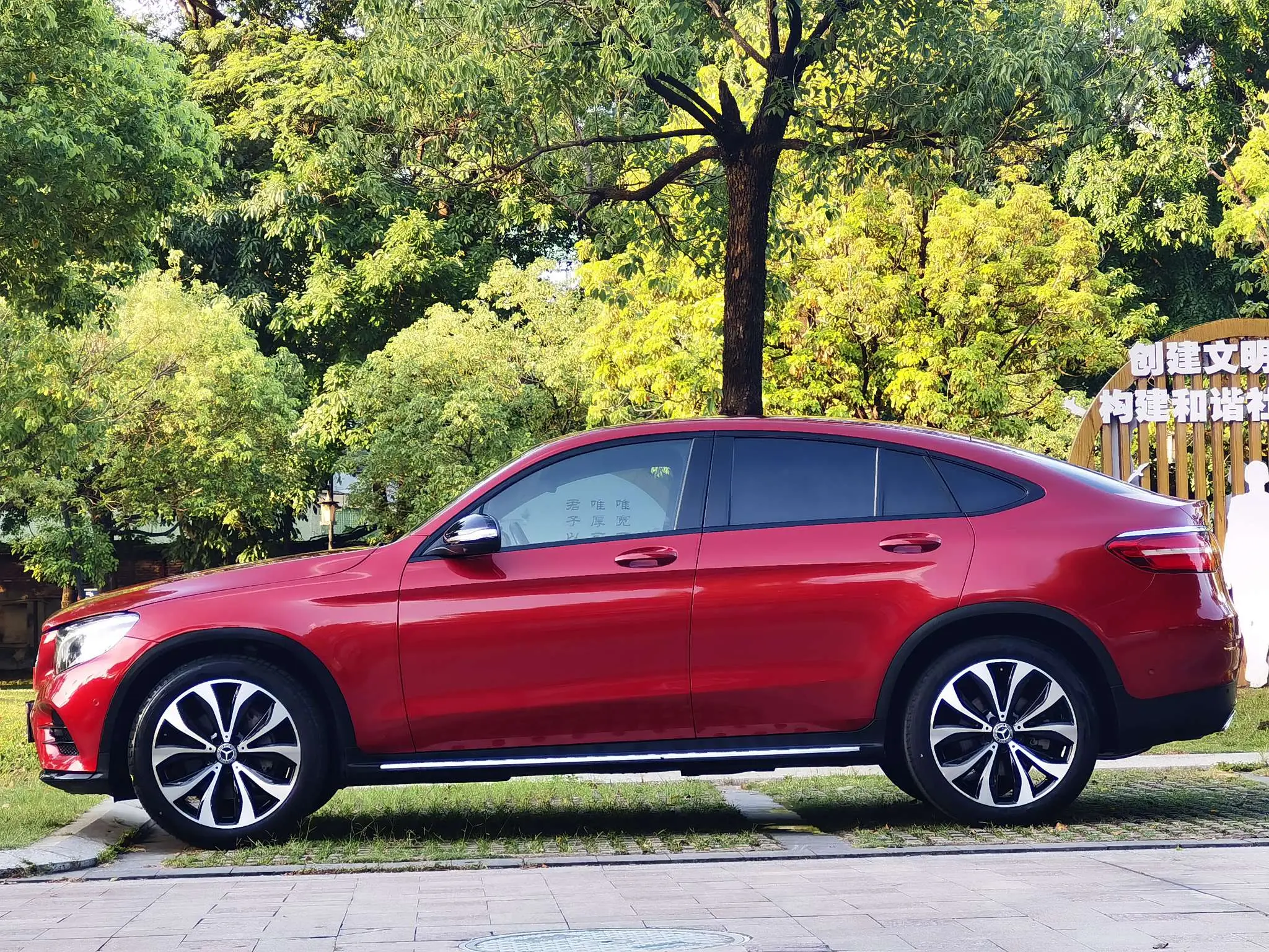 Mercedes-Benz GLC Coupe