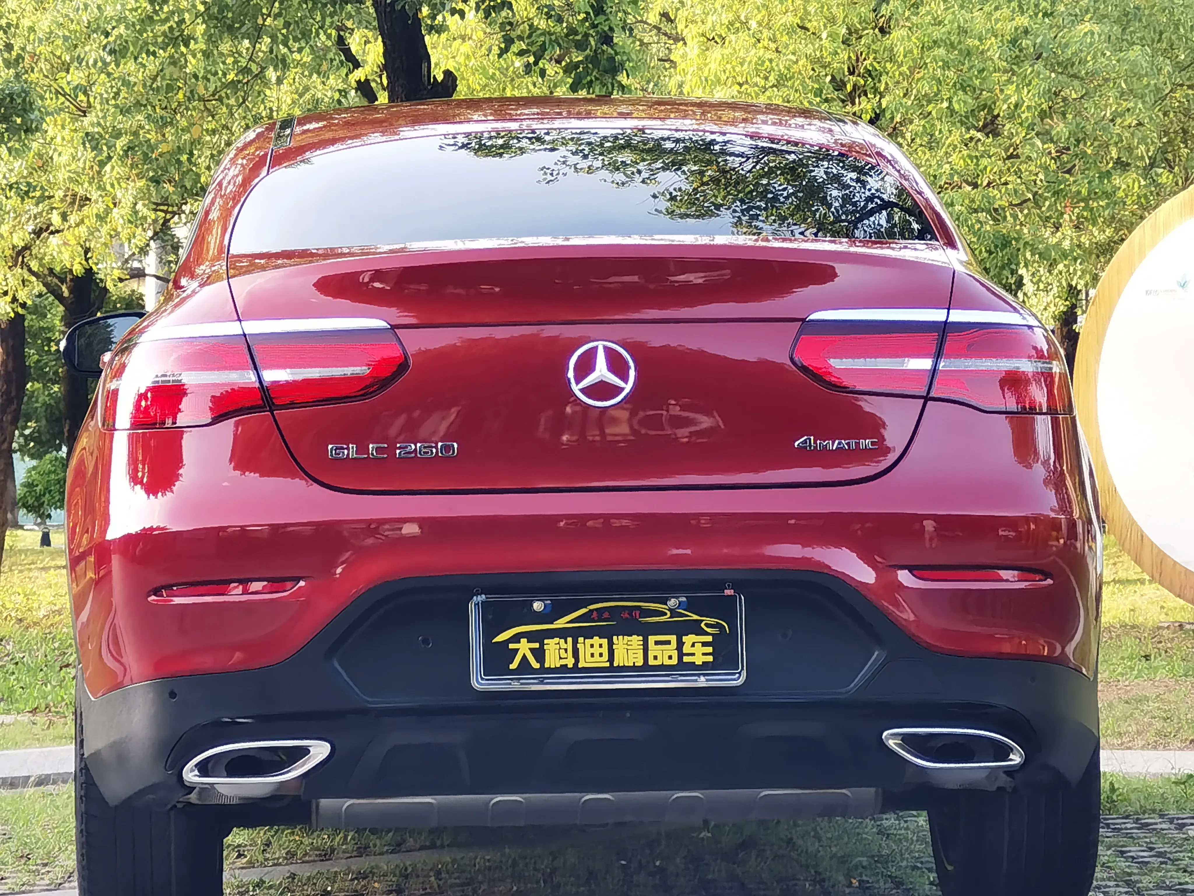 Mercedes-Benz GLC Coupe