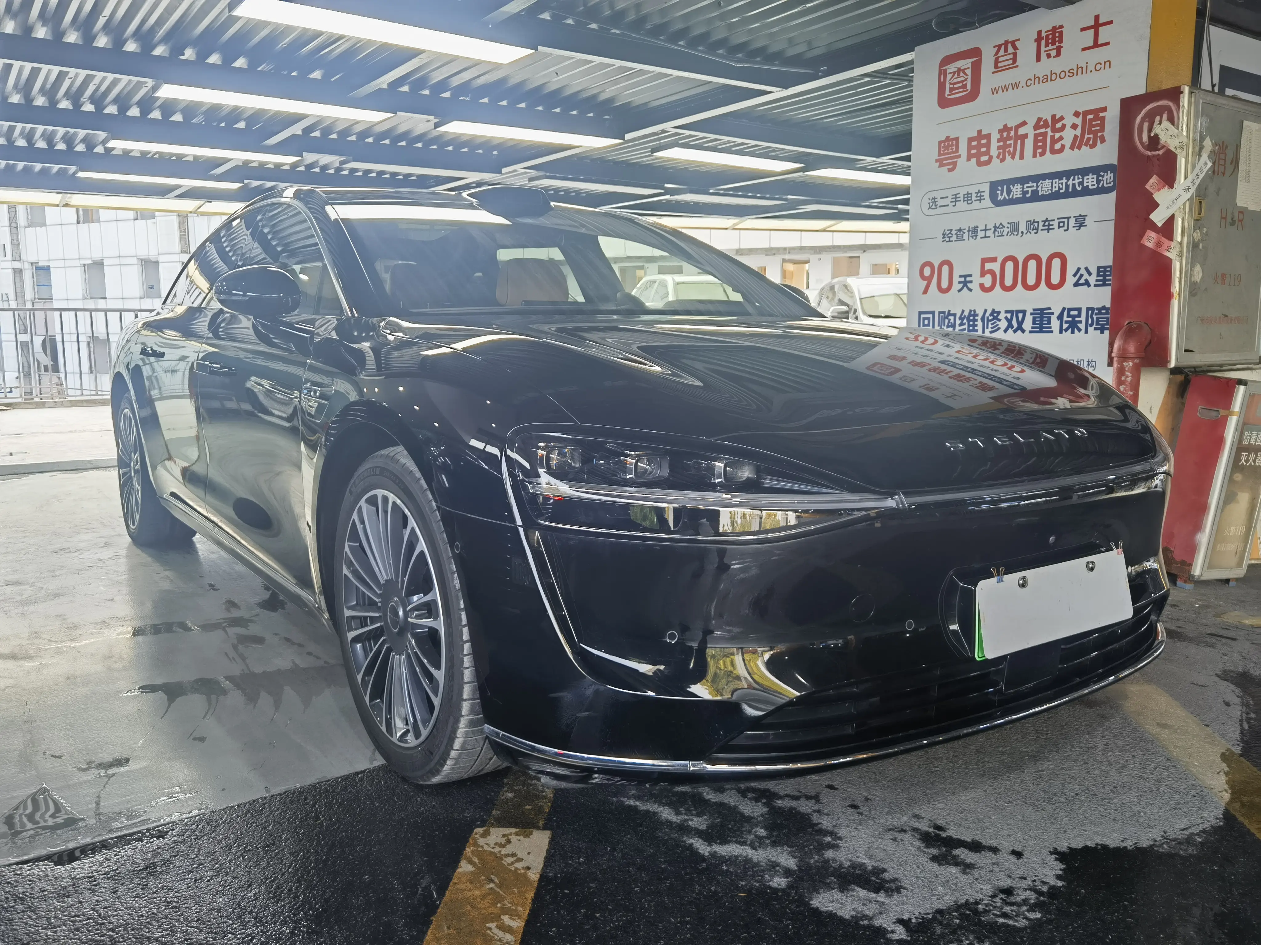 Enjoy the world Enjoy S9