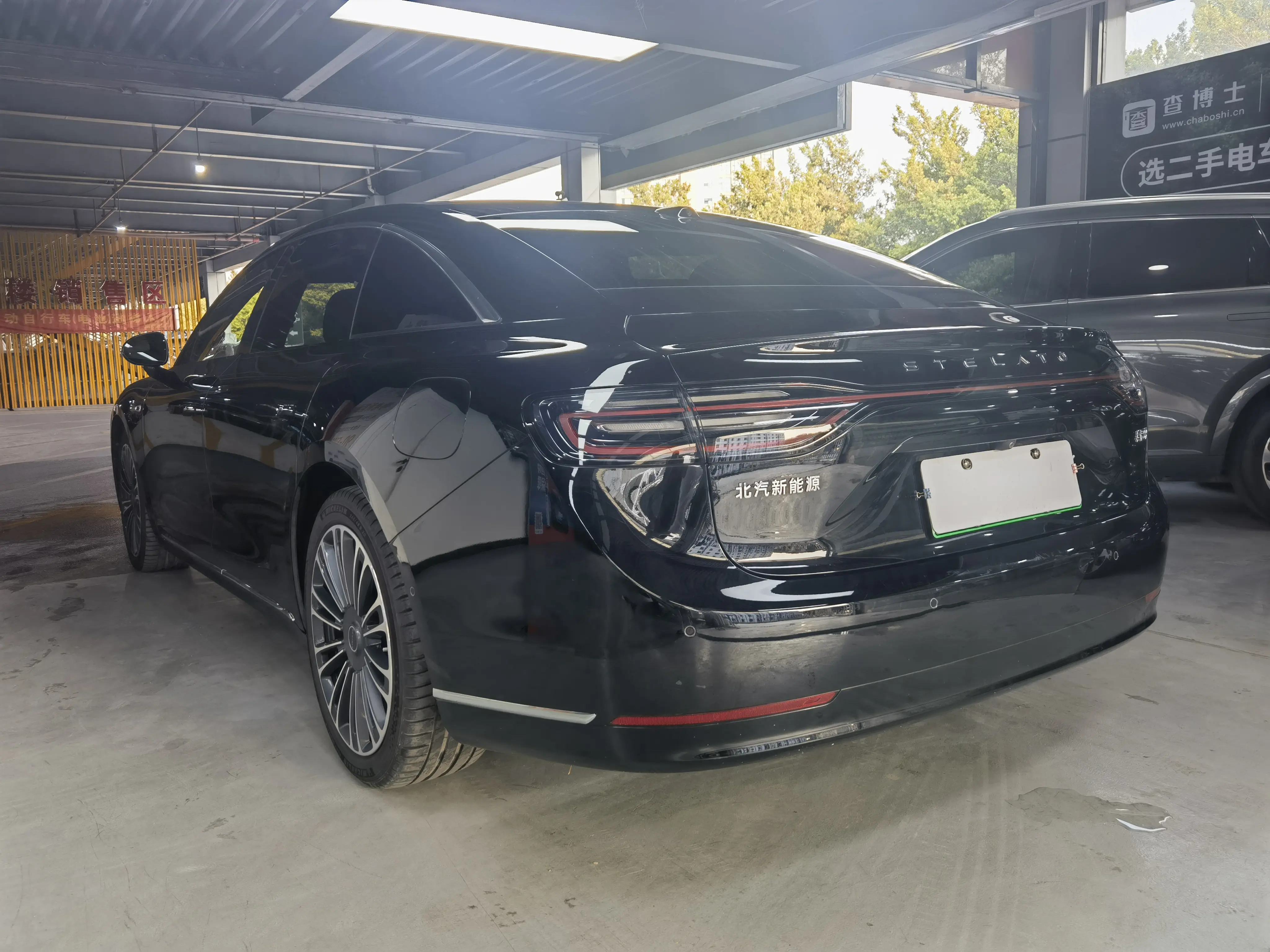 Enjoy the world Enjoy S9