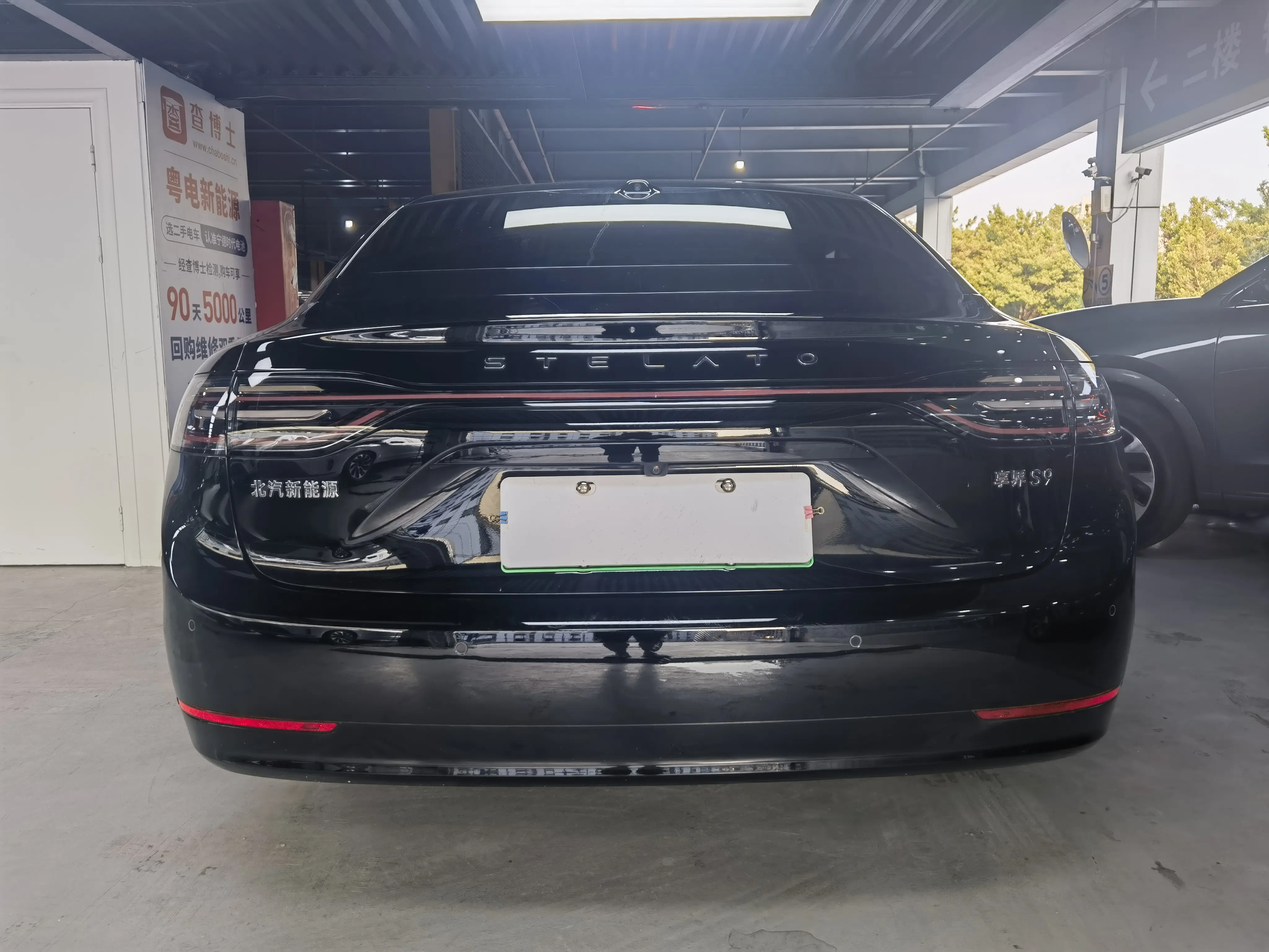 Enjoy the world Enjoy S9