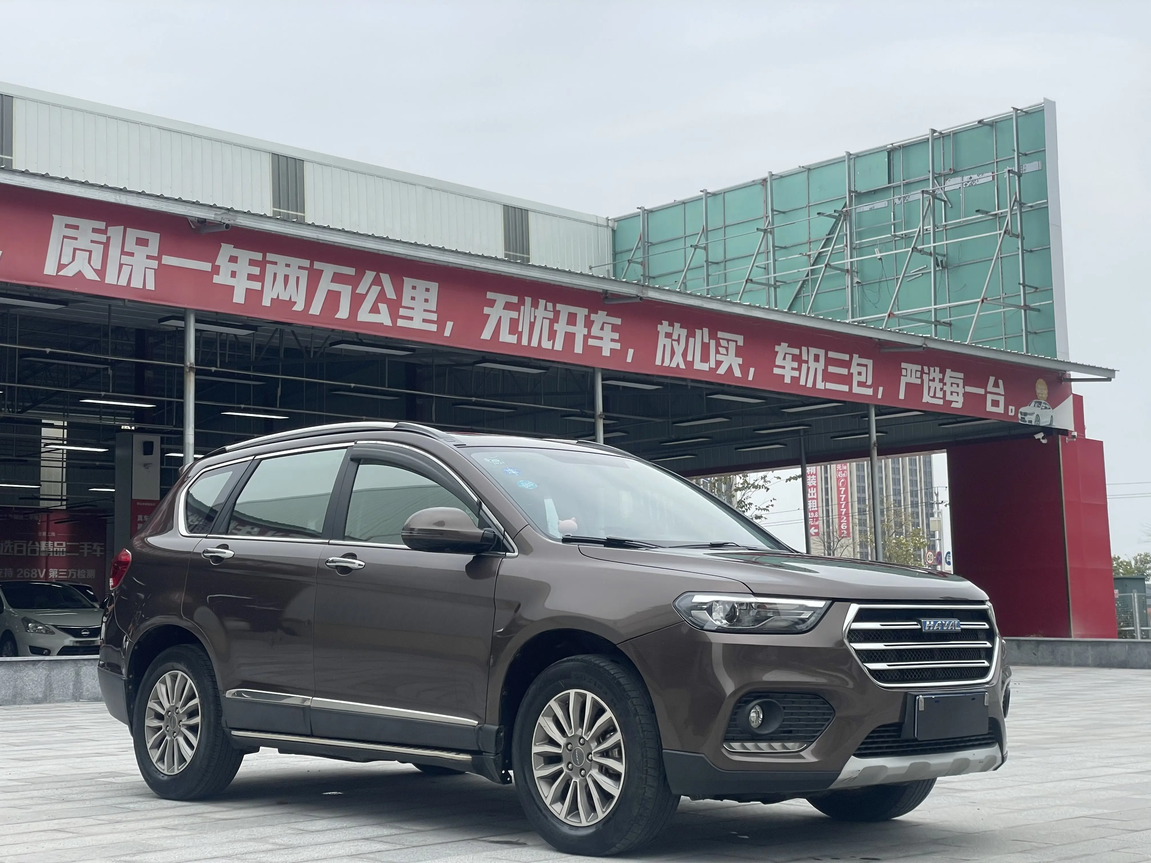 Haval H6