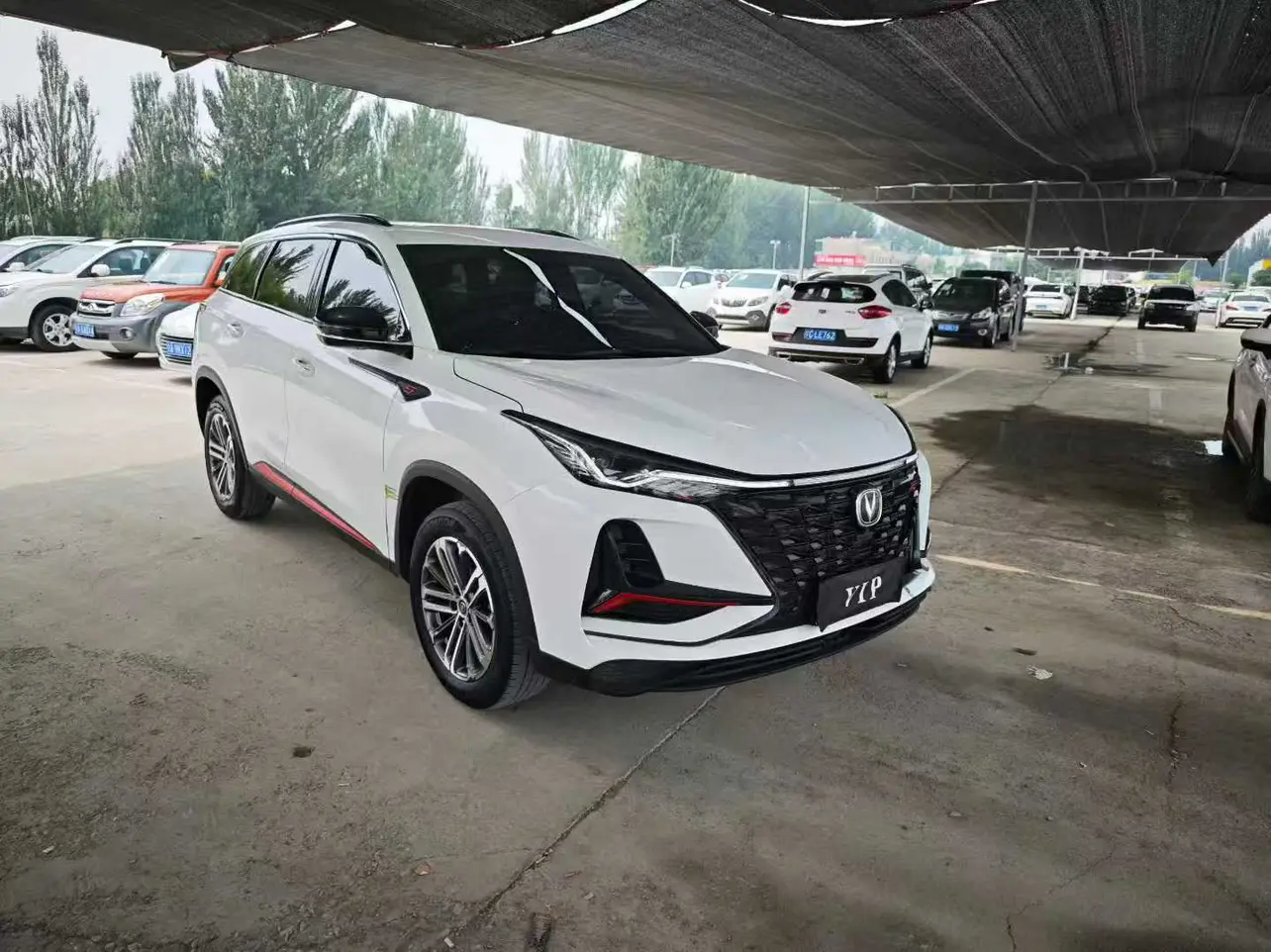 Changan CS75 PLUS