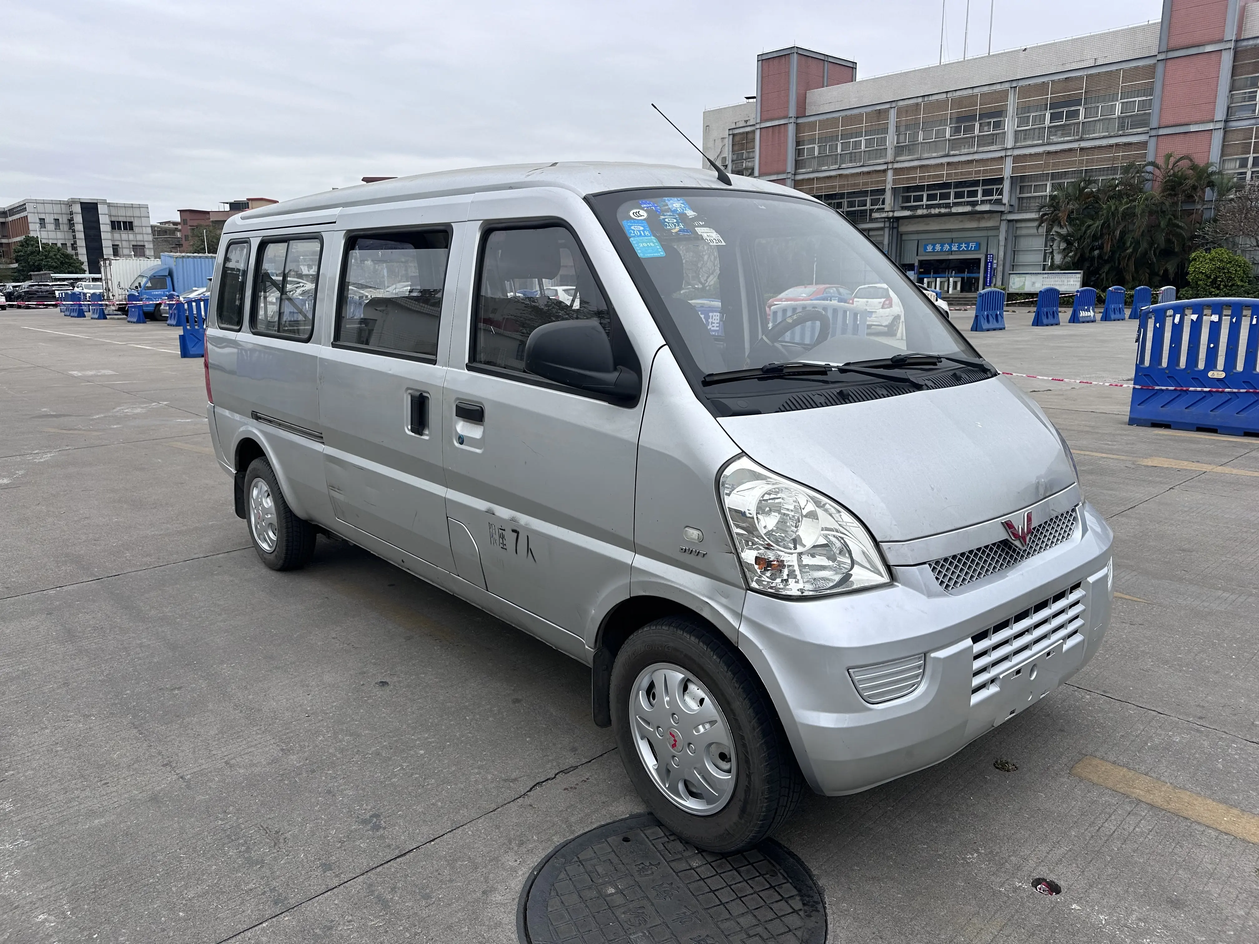 Wuling Rongguang