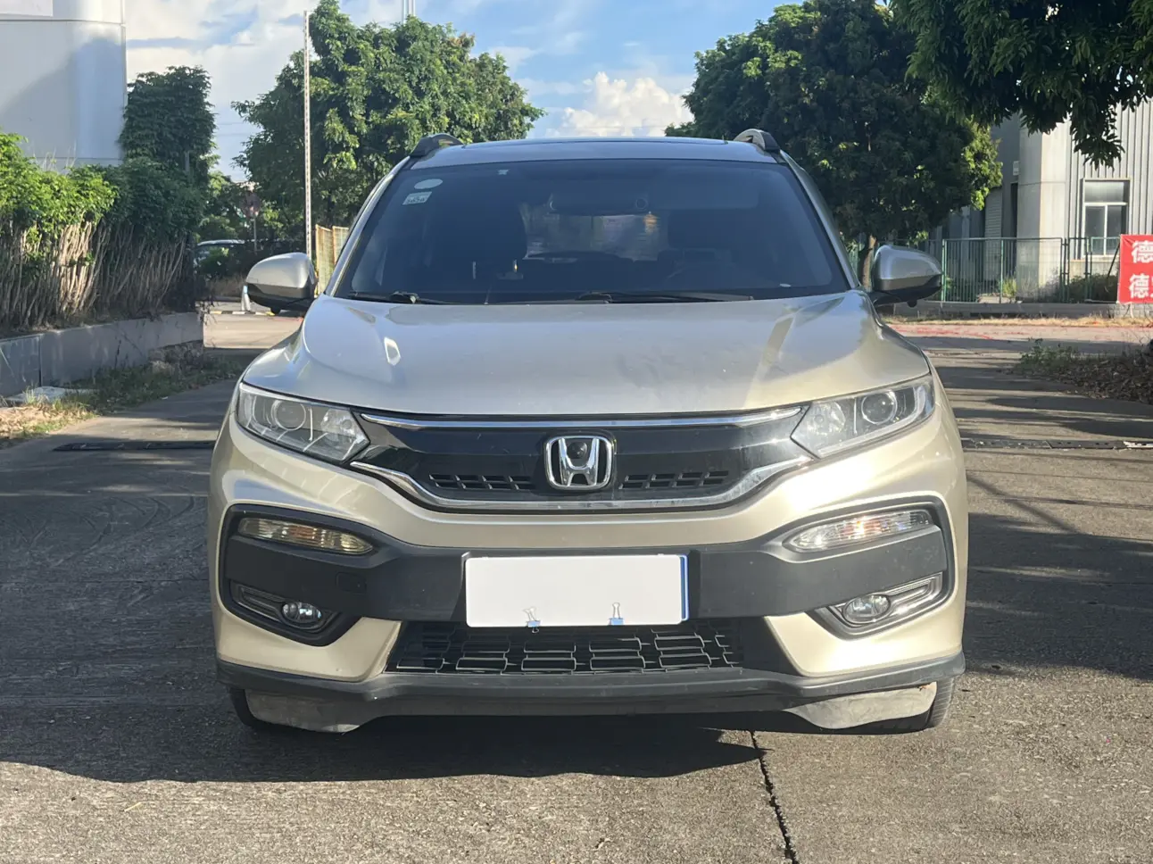Honda XR-V