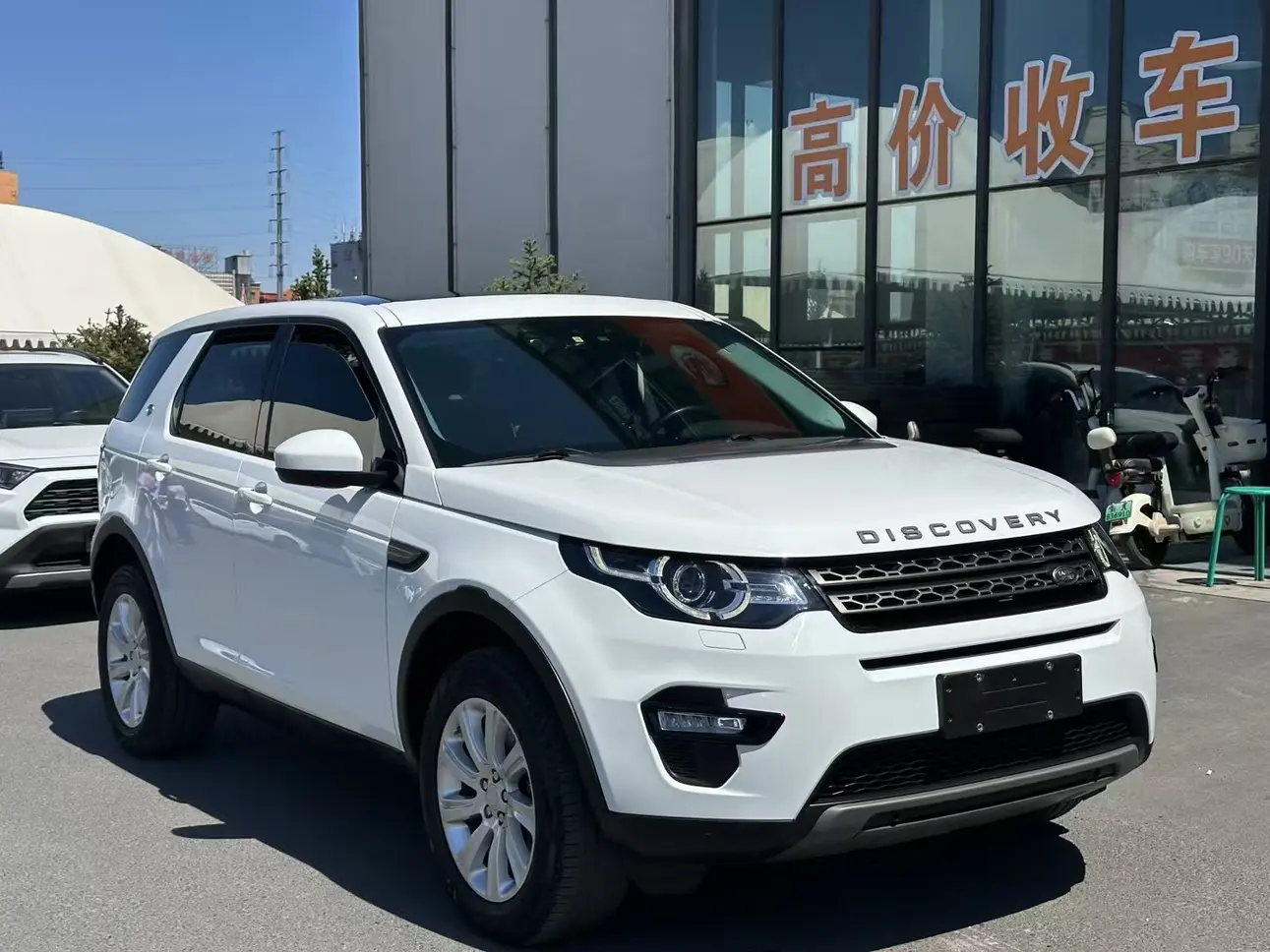 Land Rover Discover the magic