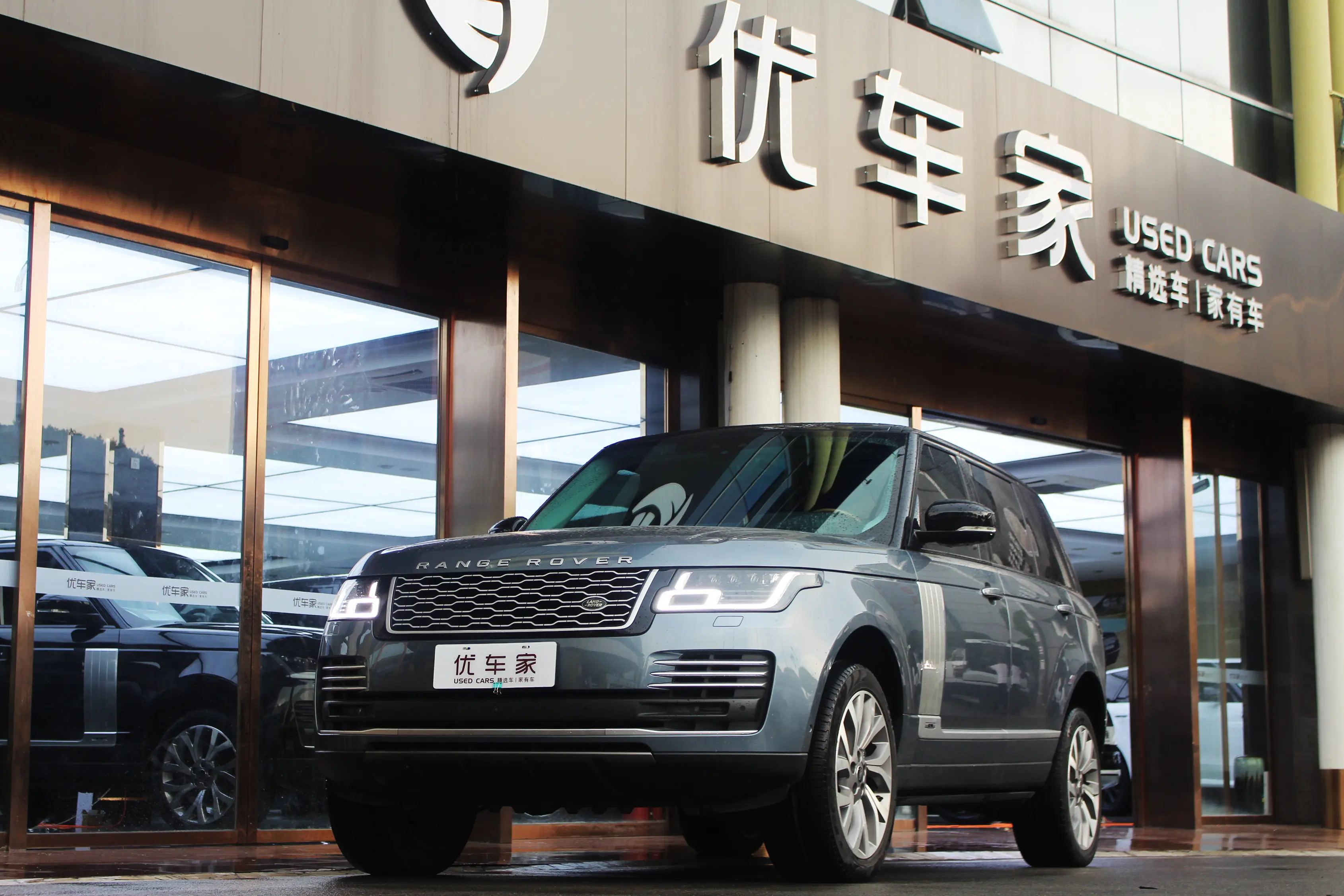 Land Rover Range rover