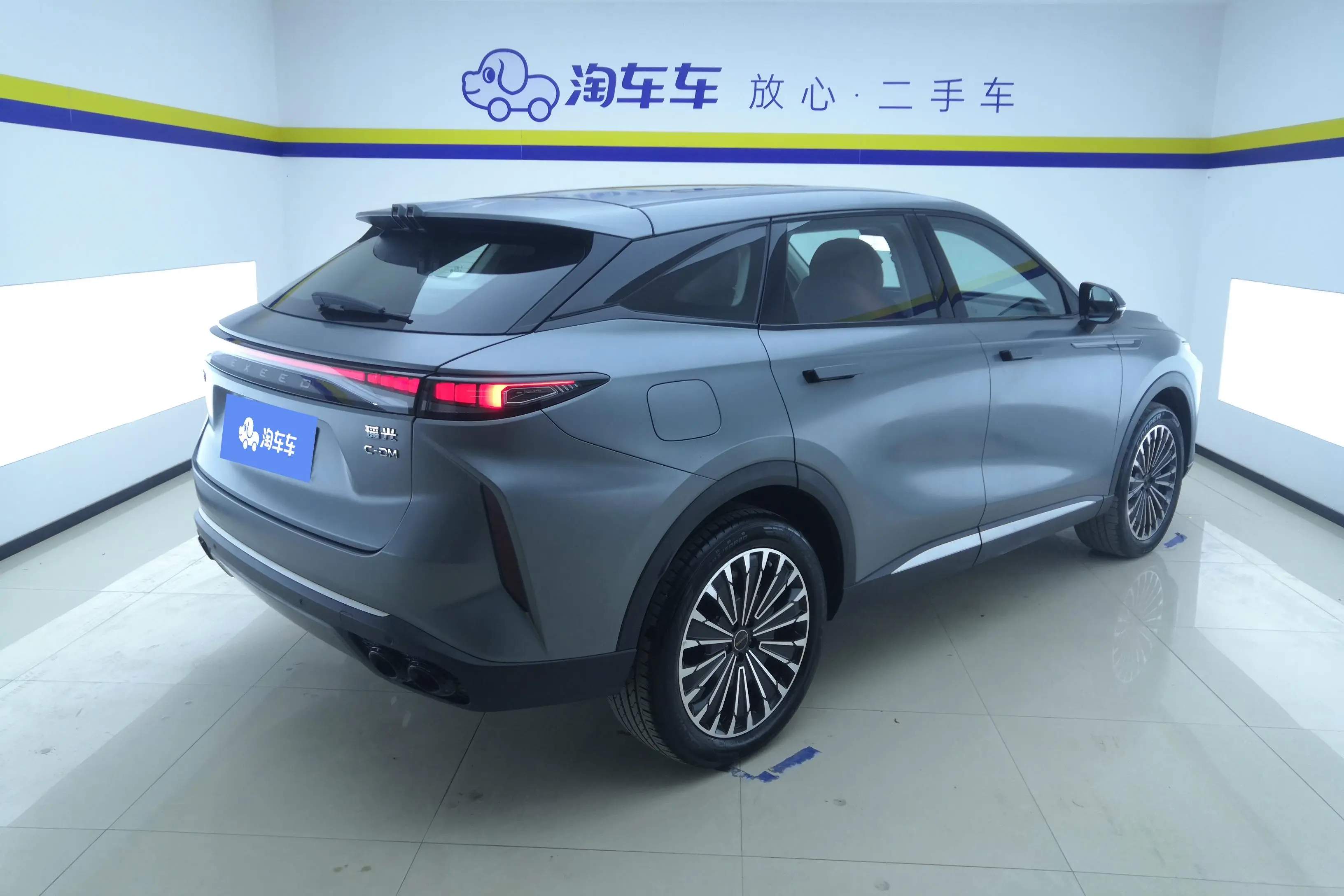 Exeed Xingtu Yaoguang C-DM