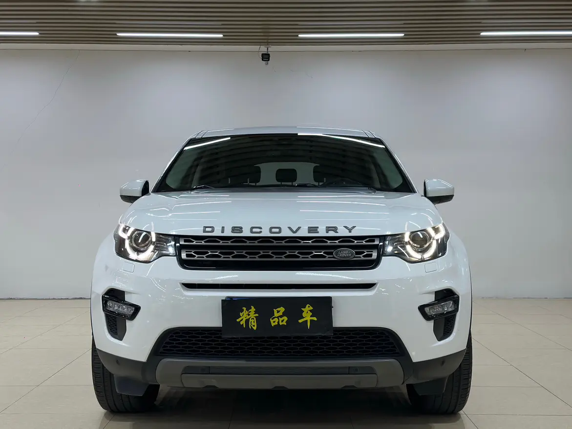 Land Rover Discover the magic