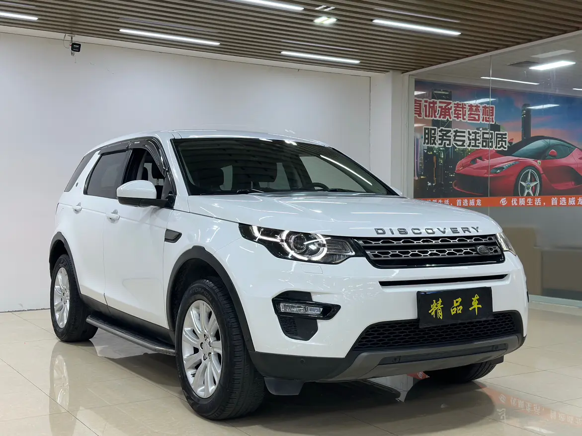 Land Rover Discover the magic