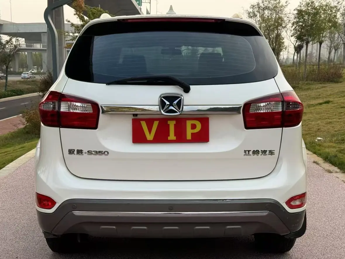 Yu Sheng Yusheng S350