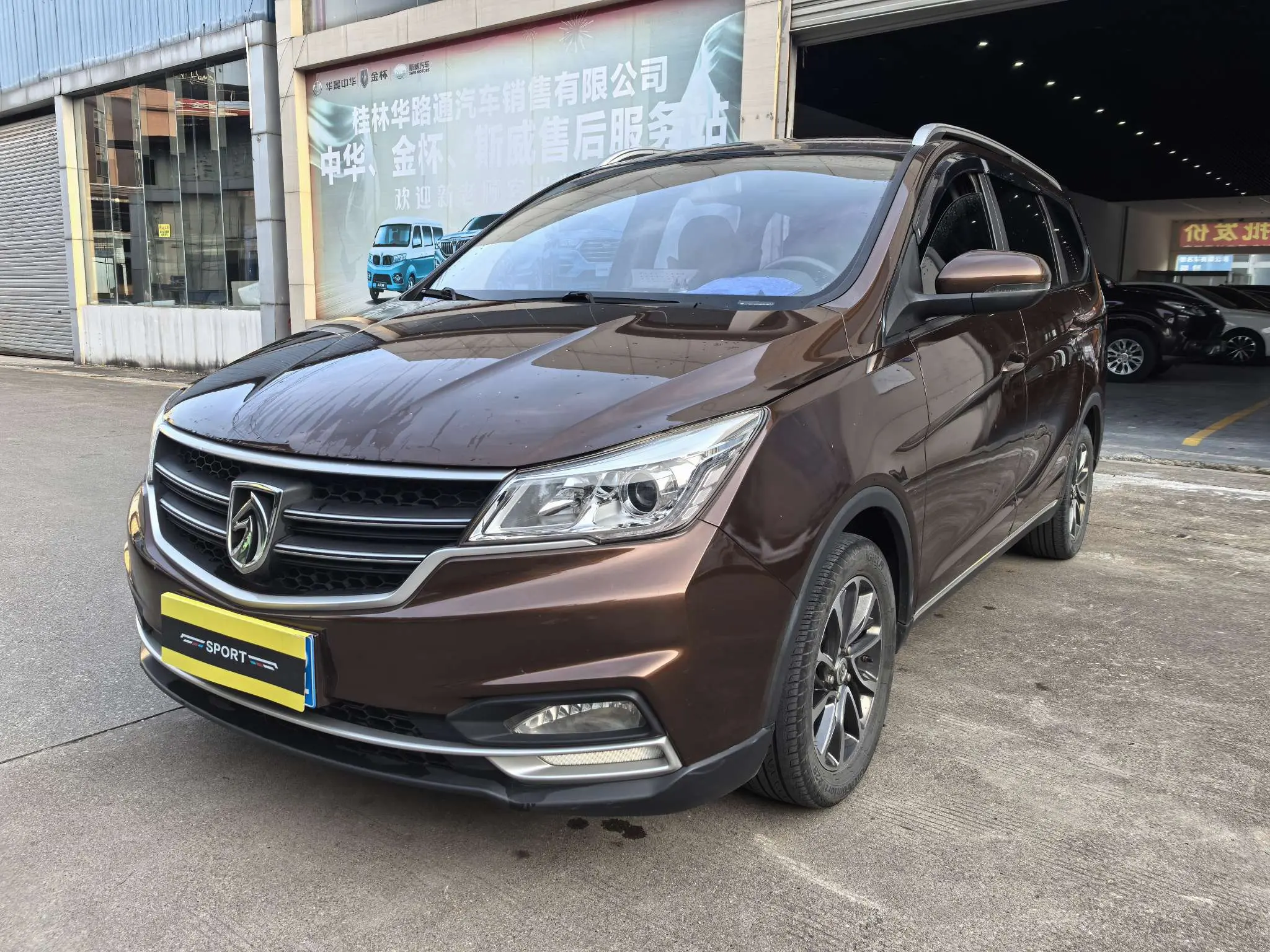 Baojun 730