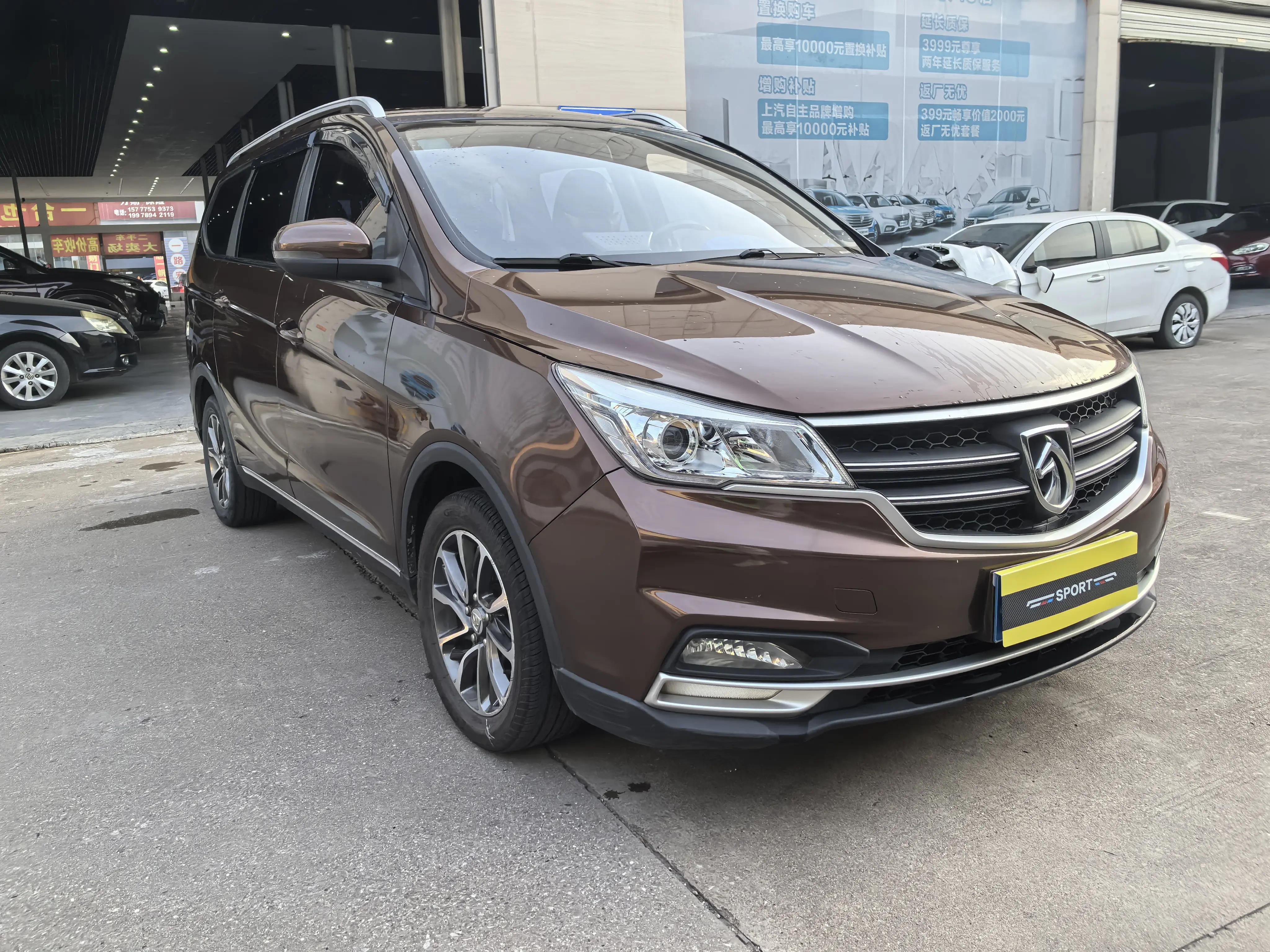 Baojun 730
