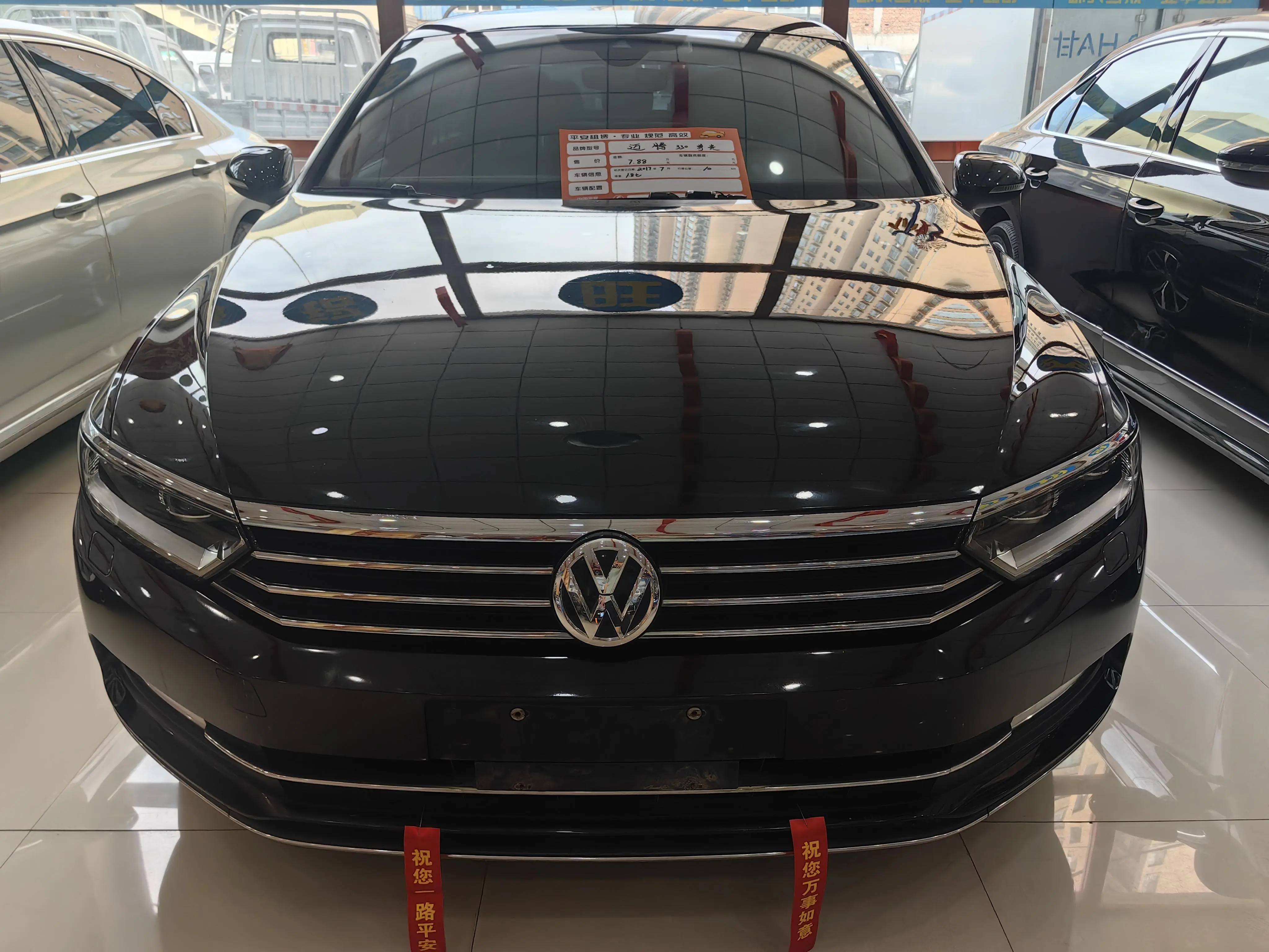 Volkswagen Magotan