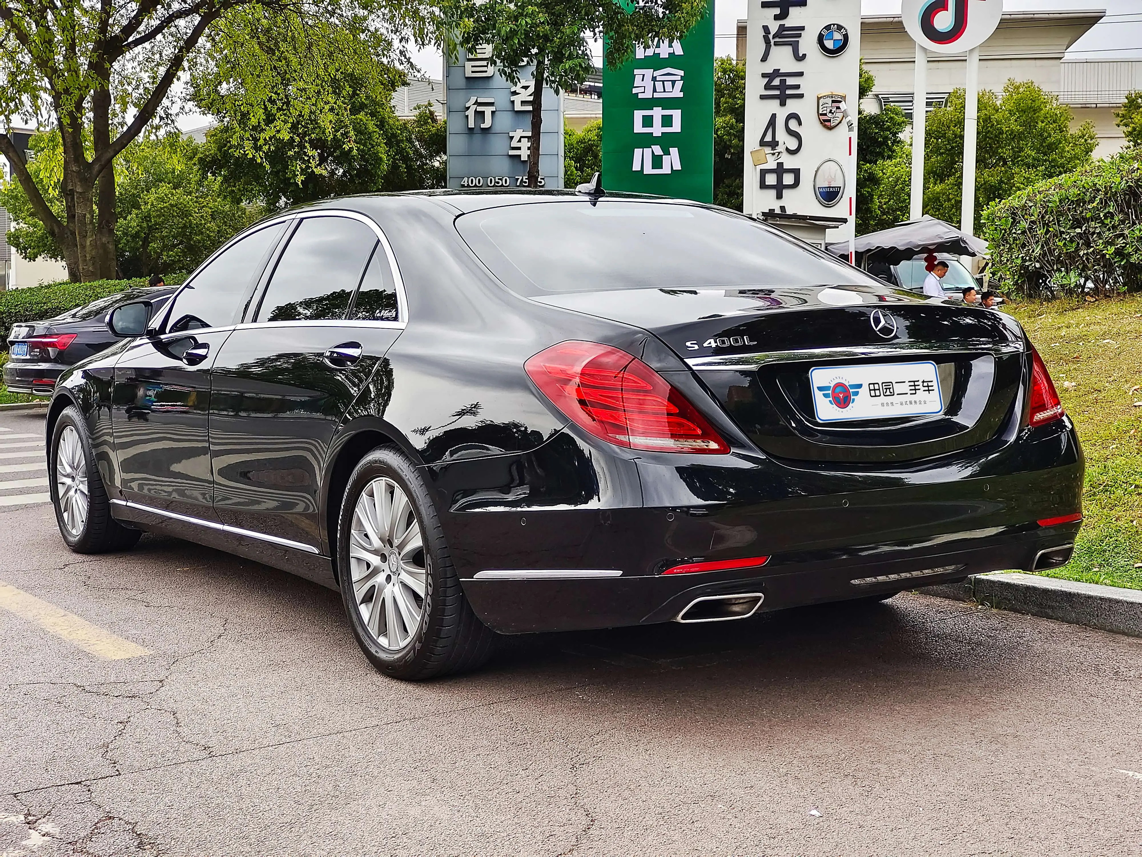 Mercedes-Benz Mercedes Benz S Class