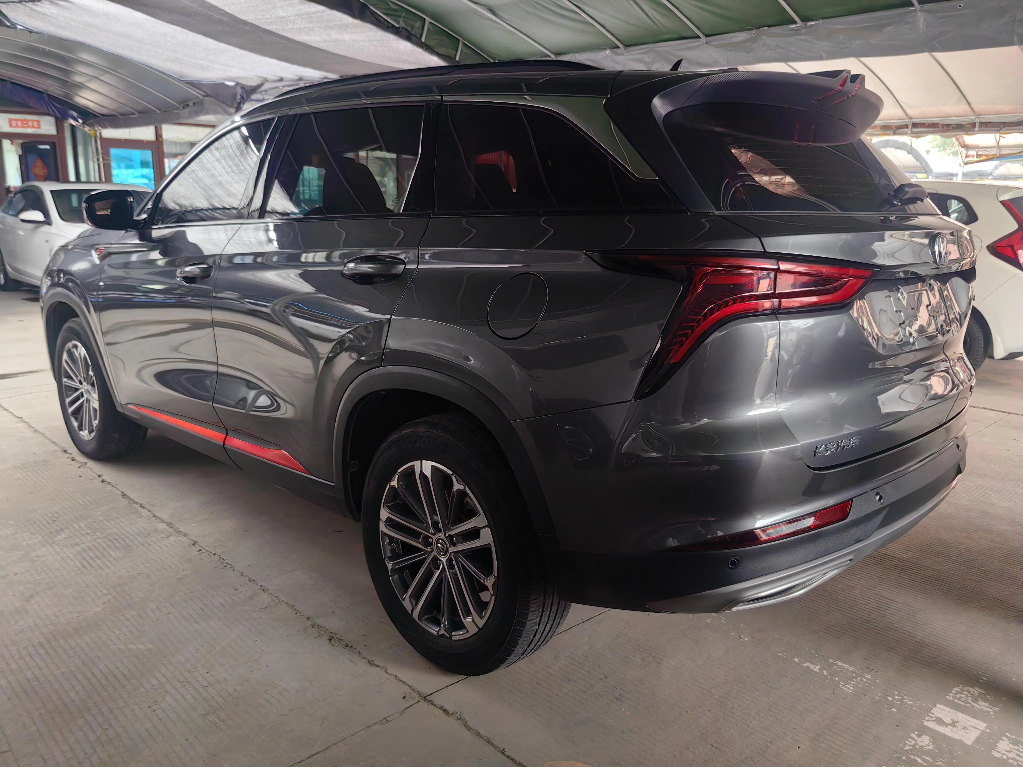 Changan CS75 PLUS