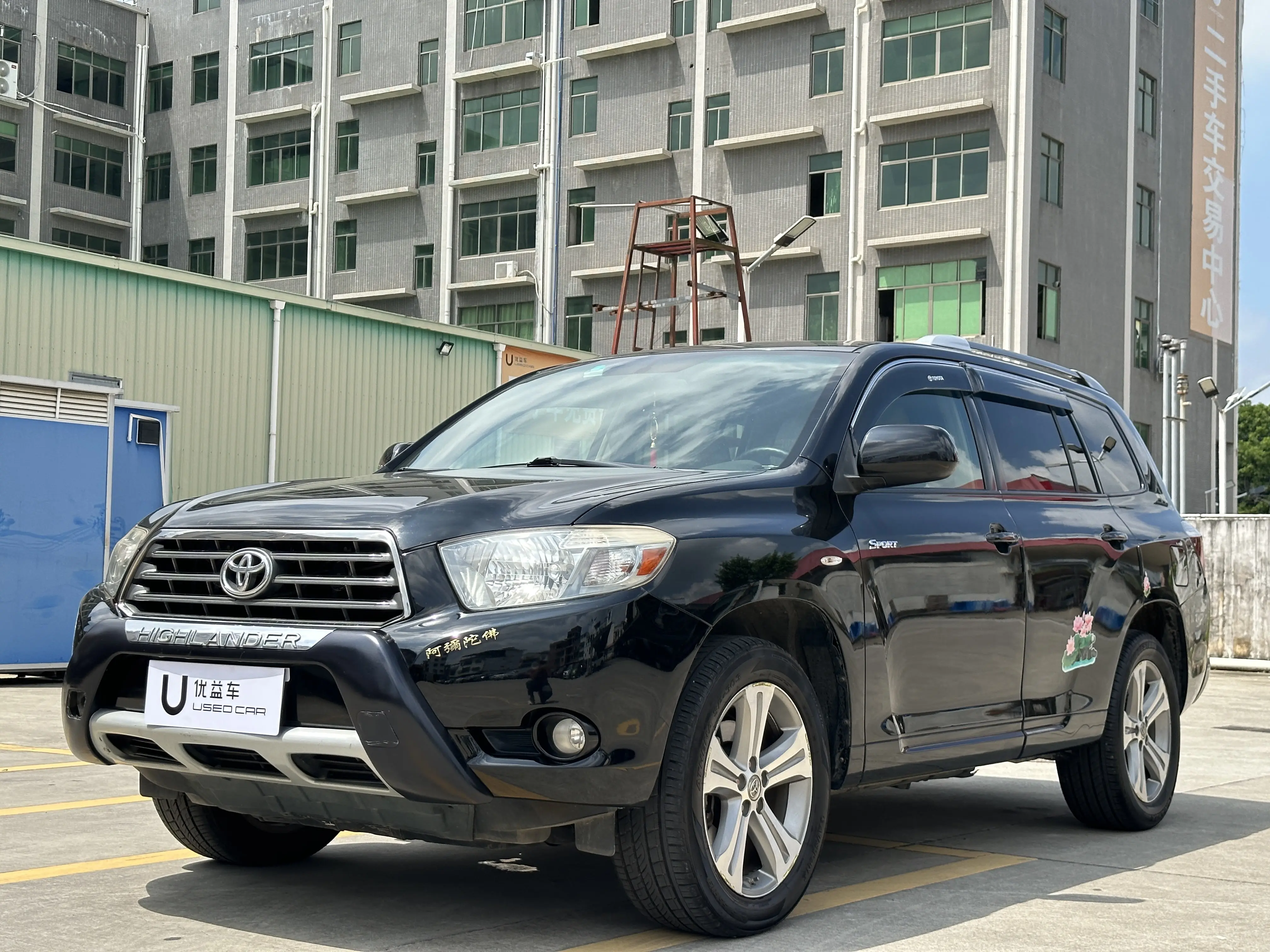Toyota Highlander  из Китая