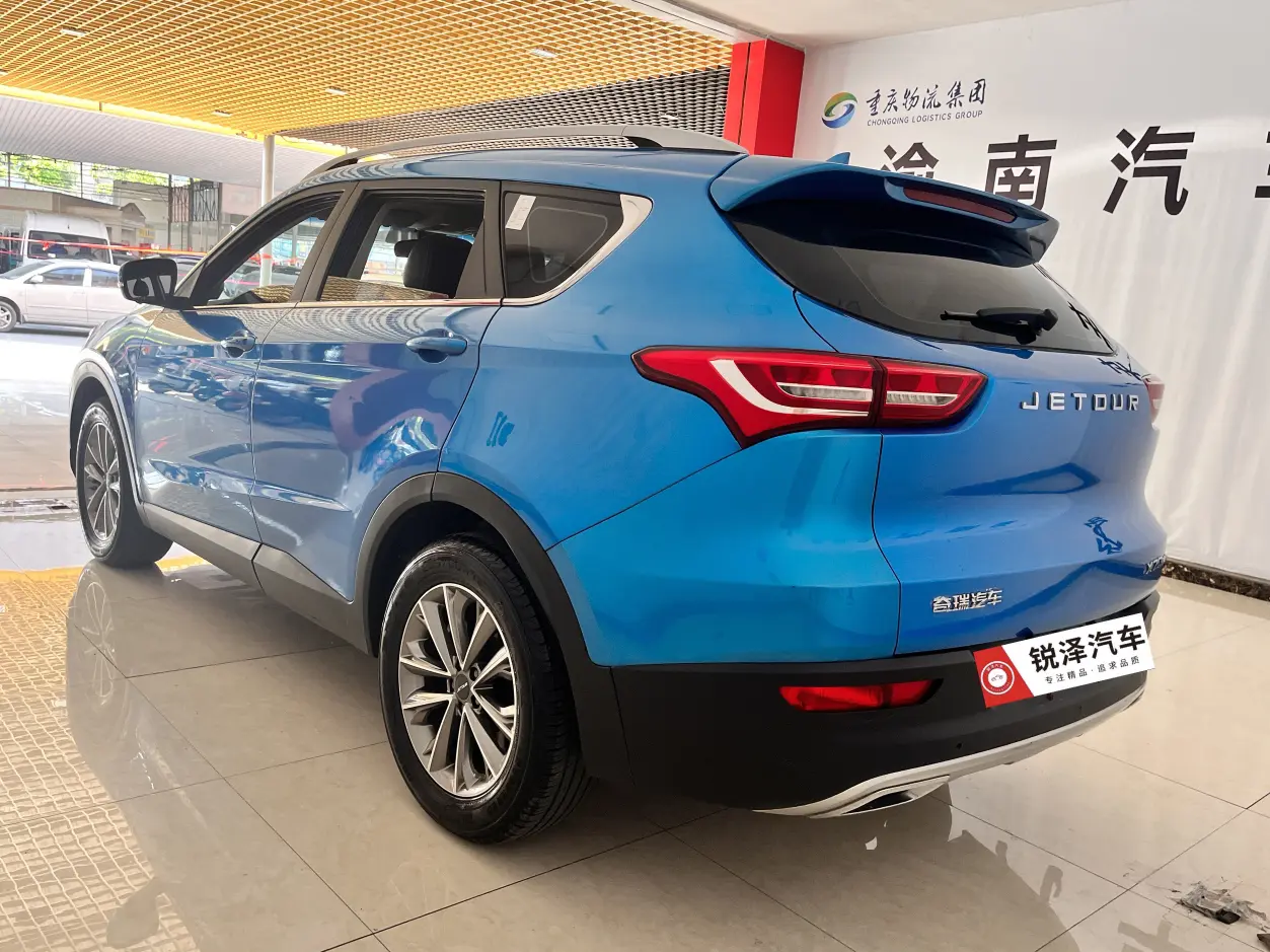 Jetour Jietu X70