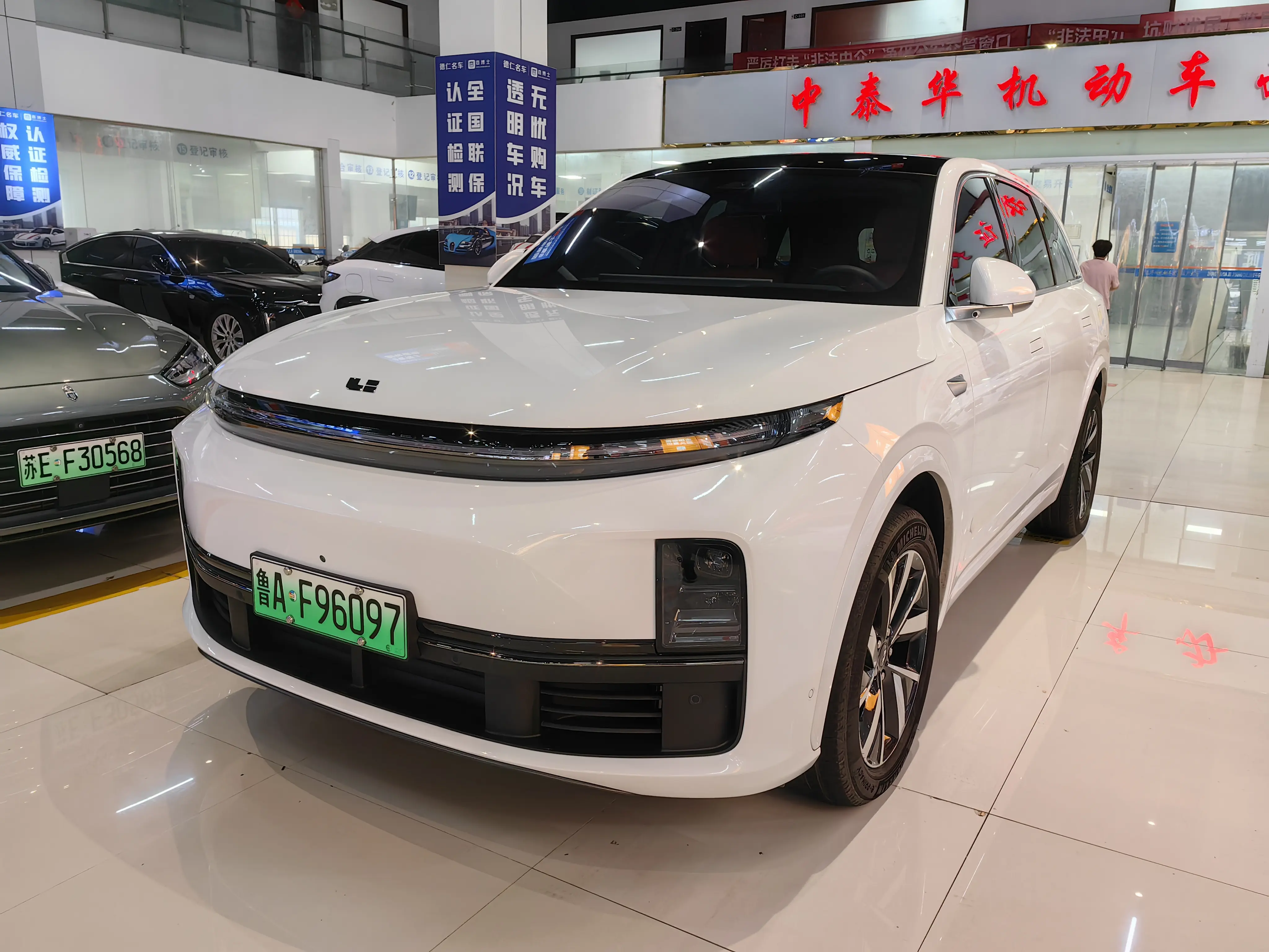 Li Ideal L7  из Китая