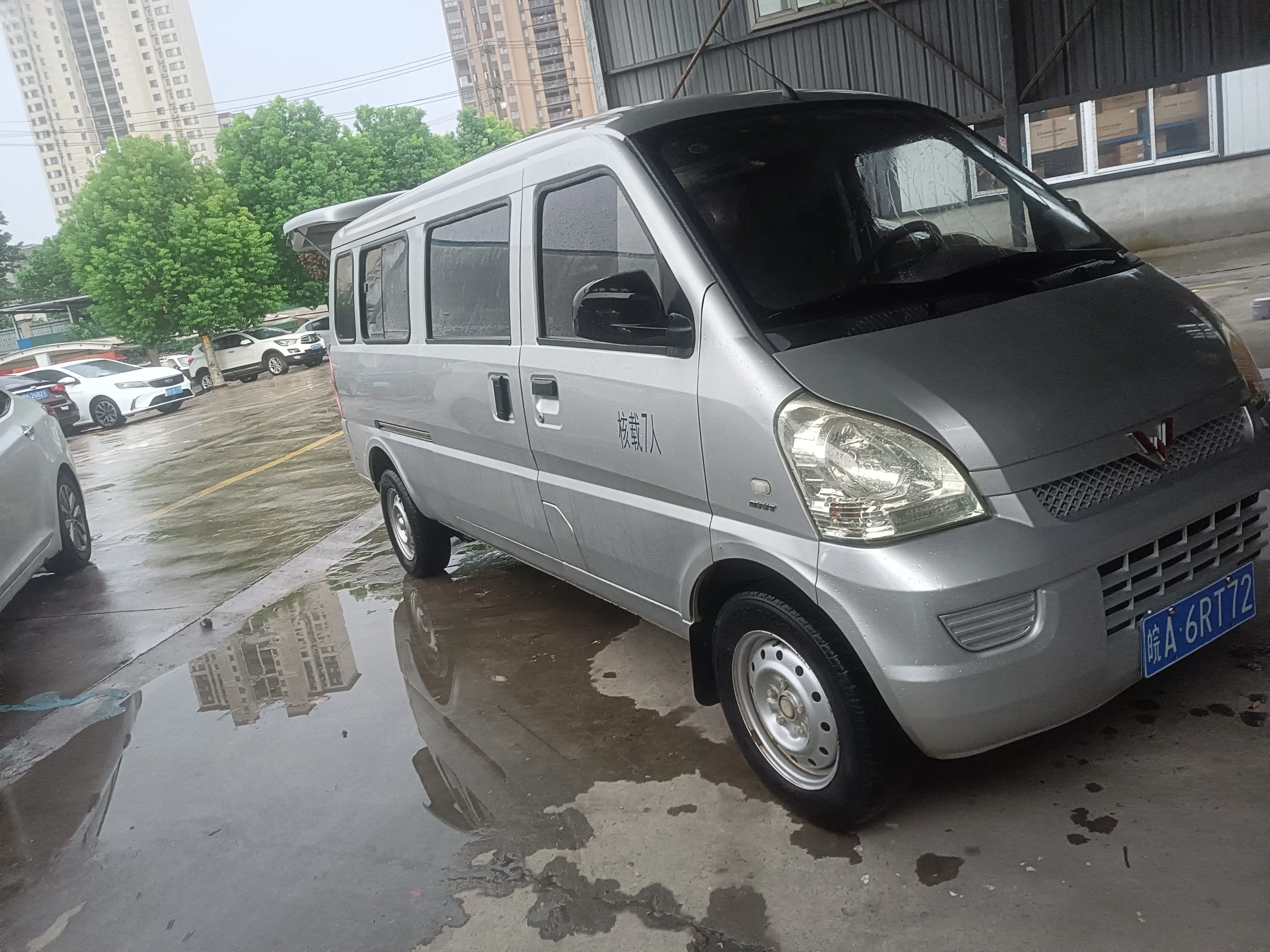 Wuling Rongguang  из Китая