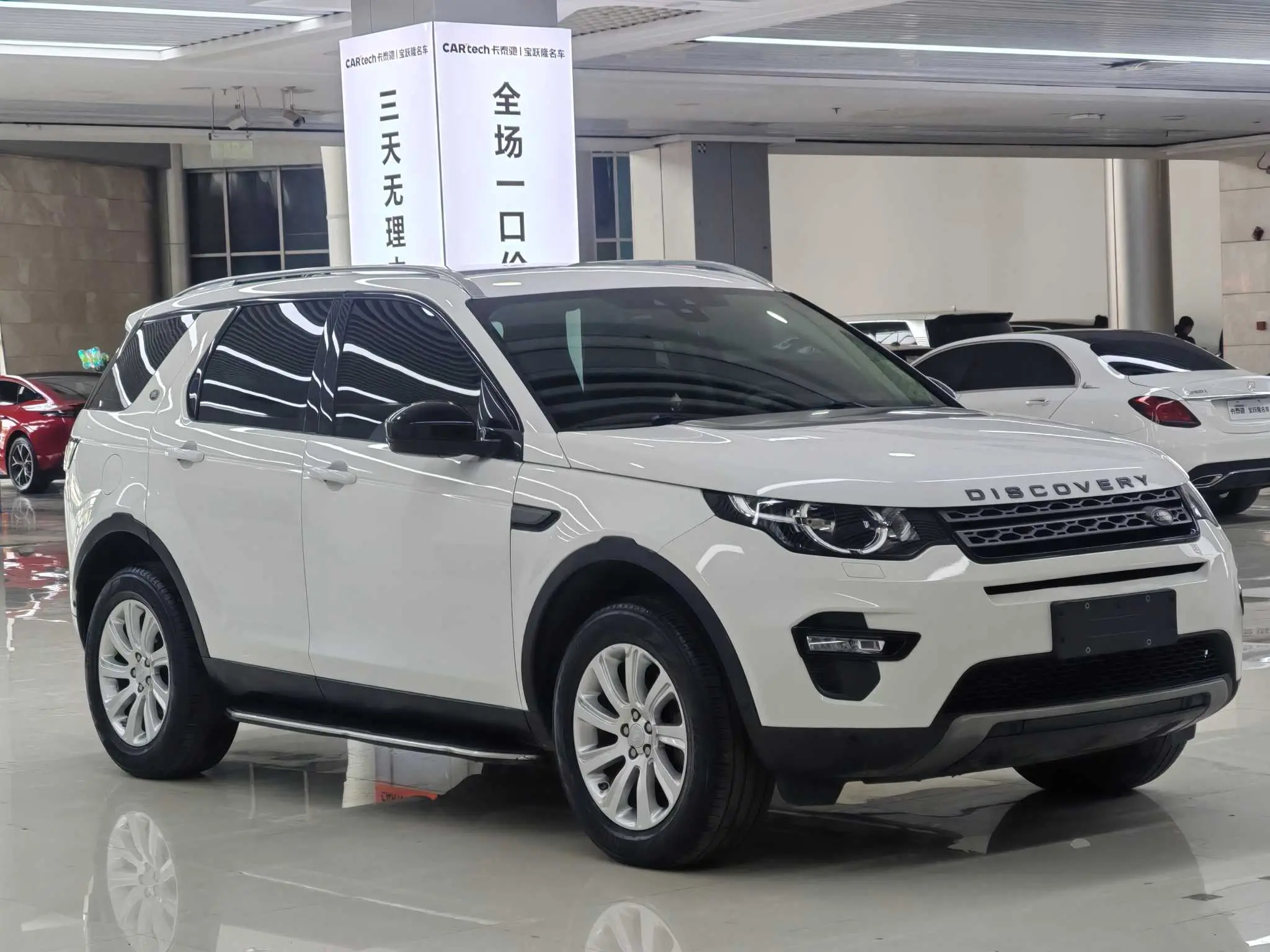 Land Rover Discover the magic