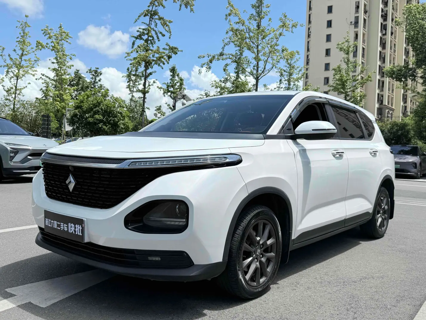 Baojun RM-5