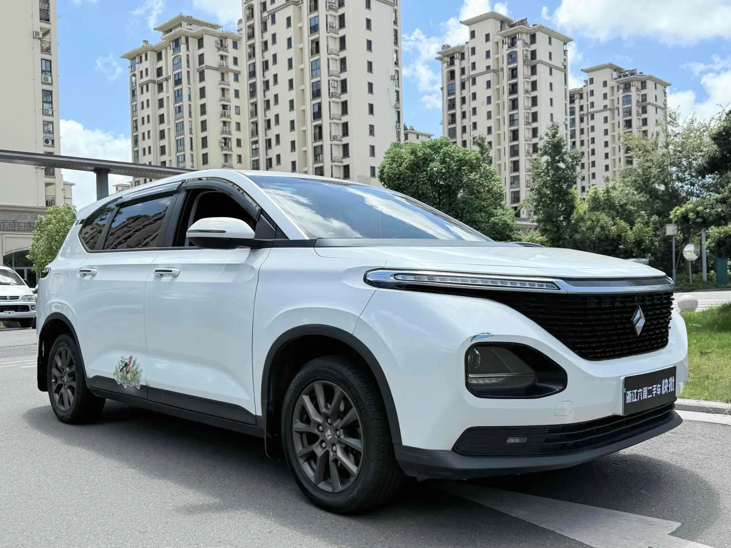 Baojun RM-5