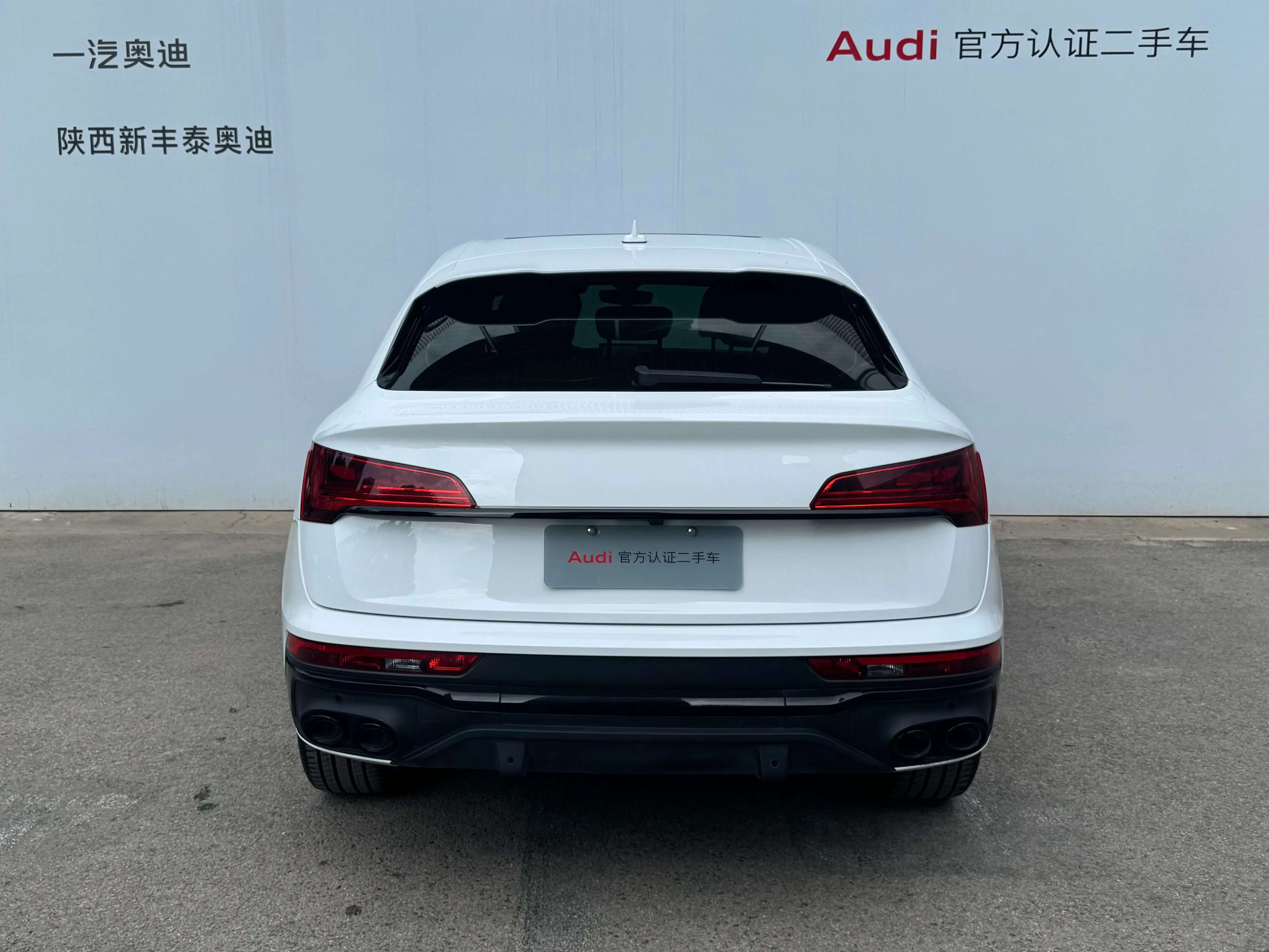 Audi Q5L Sportback