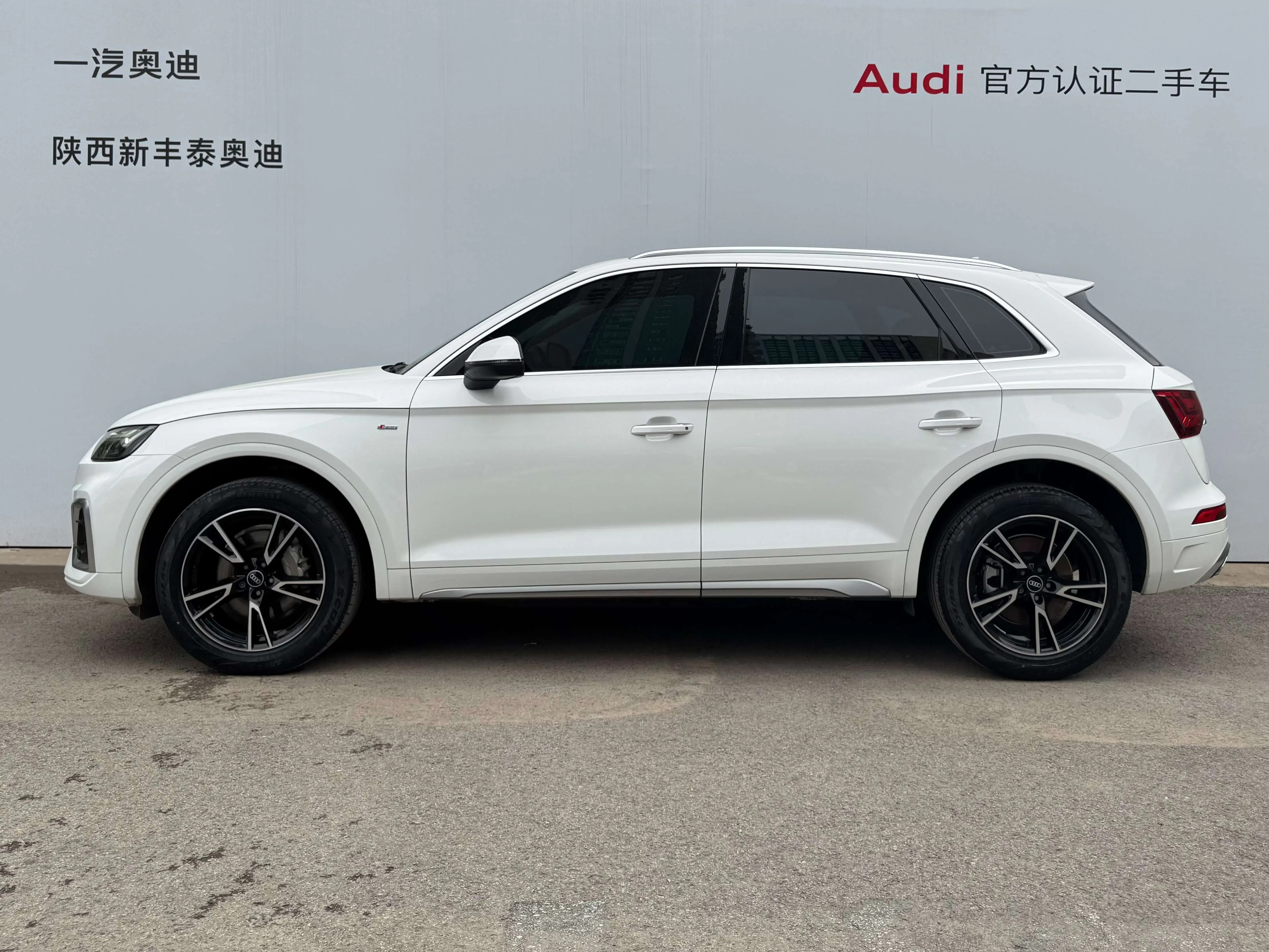 Audi Q5L