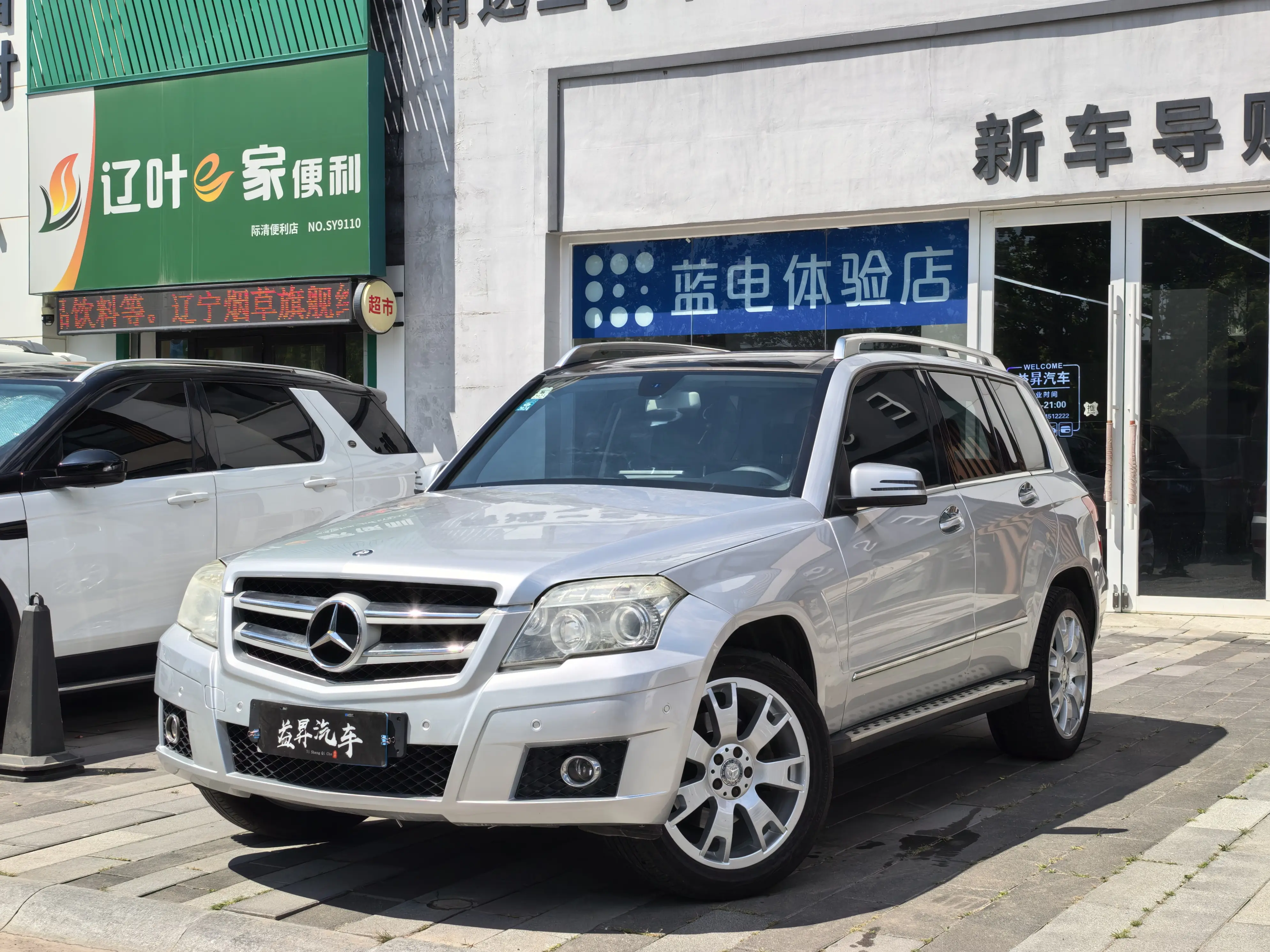 Mercedes-Benz GLK-Class (imported)  из Китая