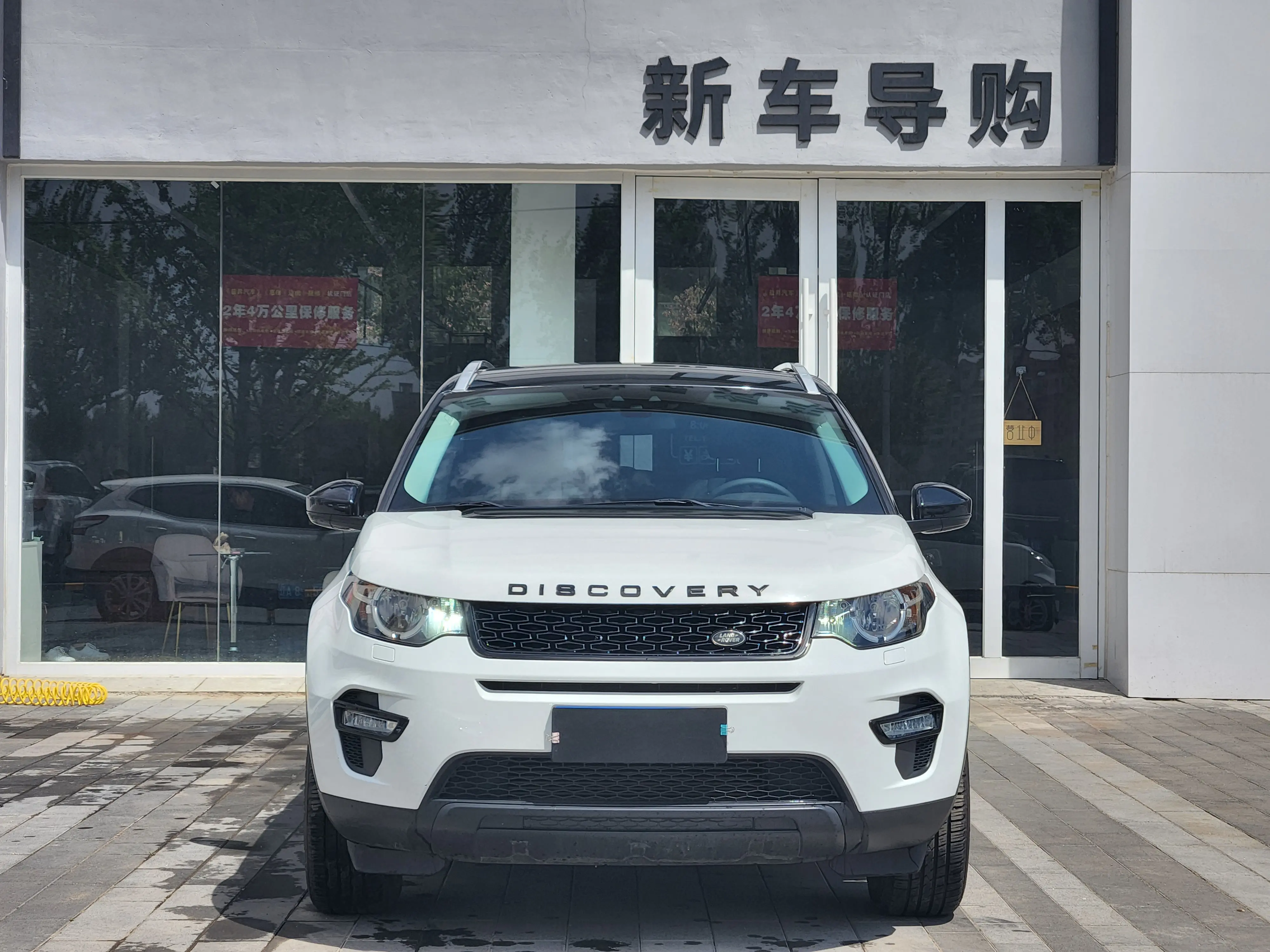 Land Rover Discover the magic