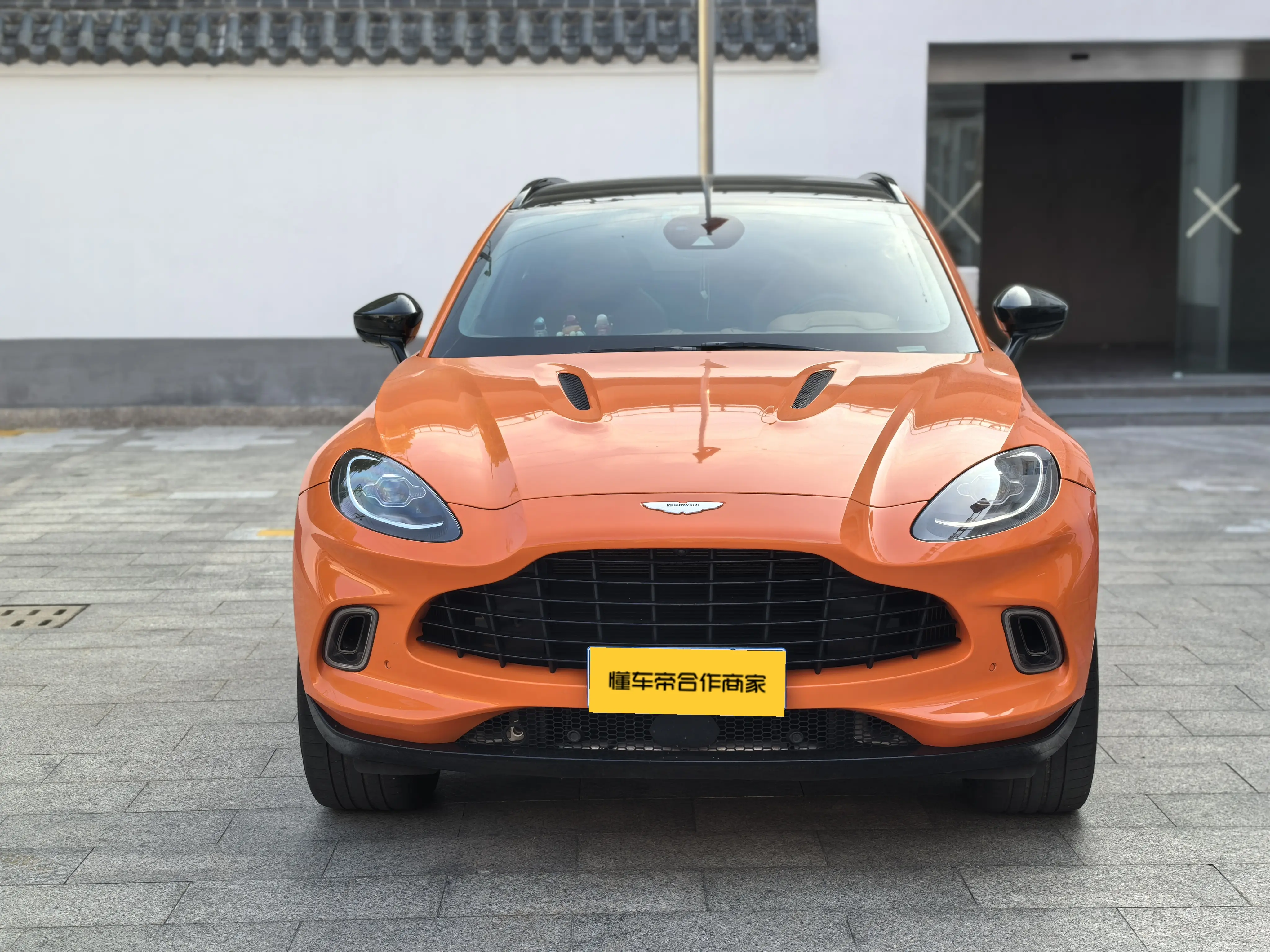 Aston Martin DBX