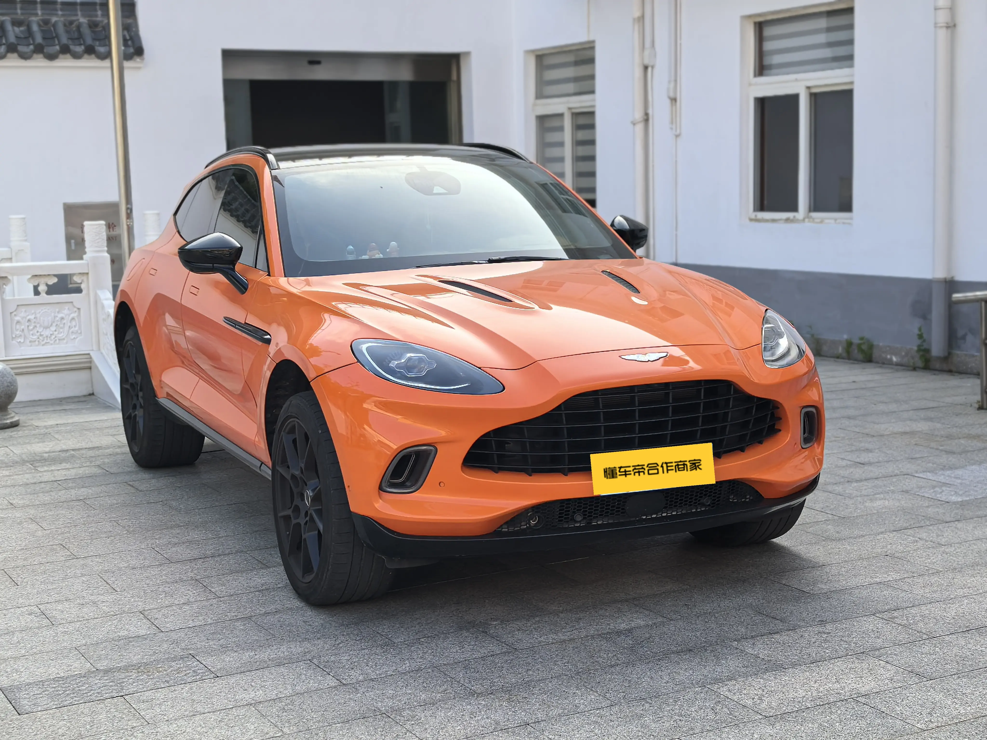 Aston Martin DBX