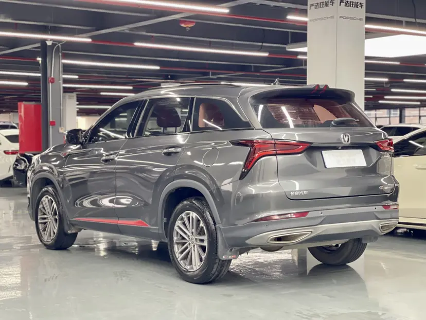 Changan CS75 PLUS