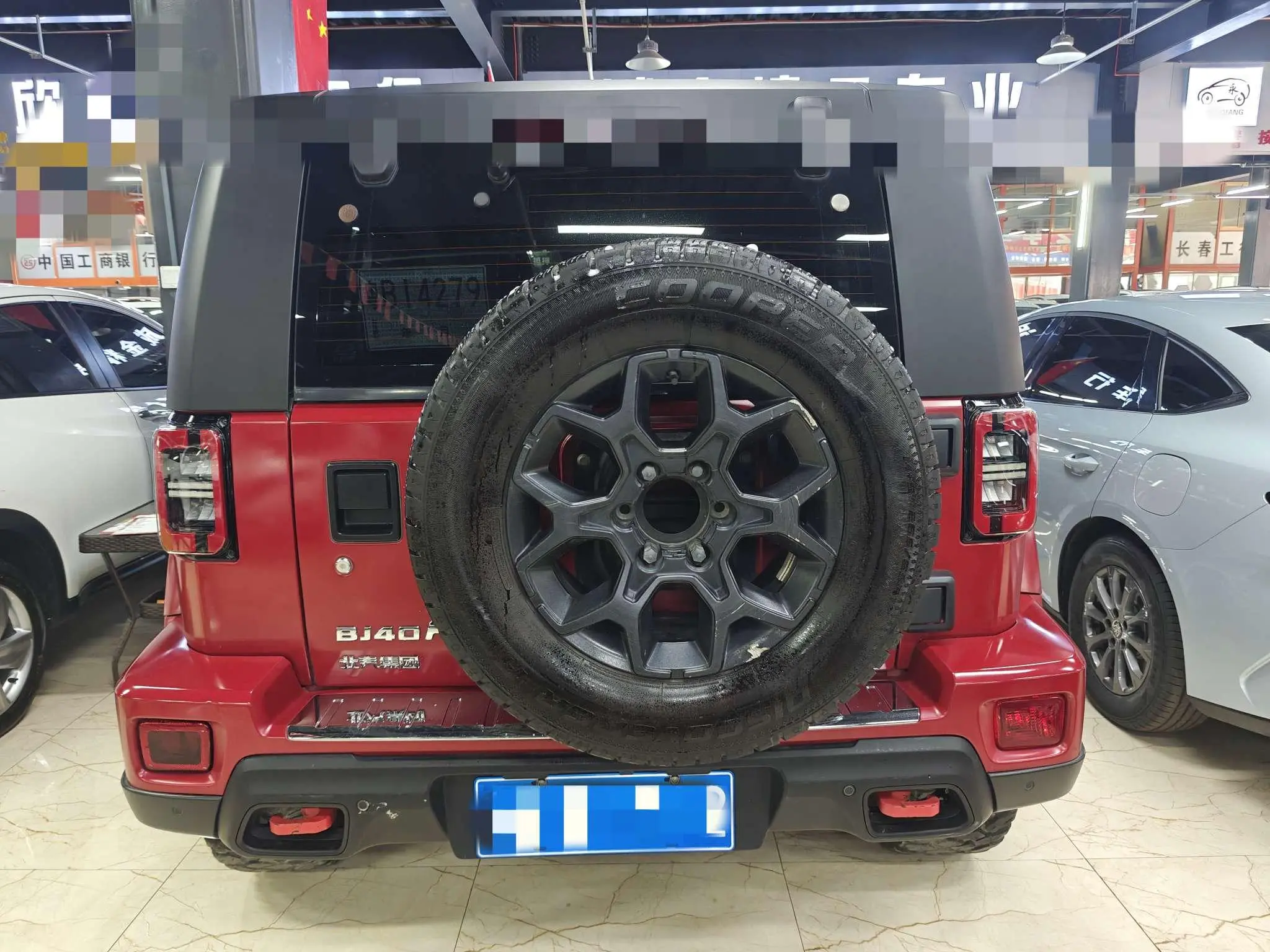 BAIC Beijing Off-road BJ40