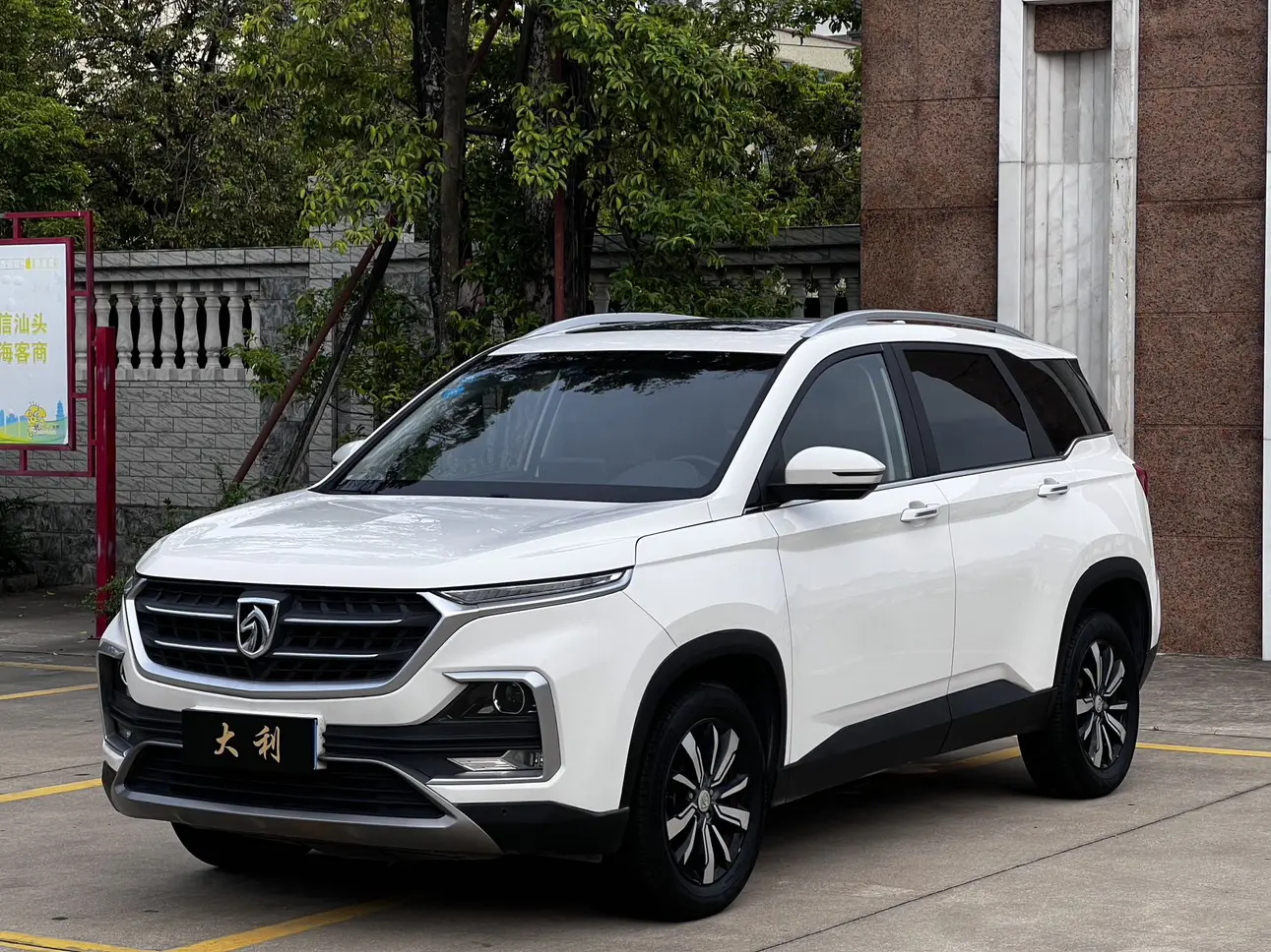 Baojun 530