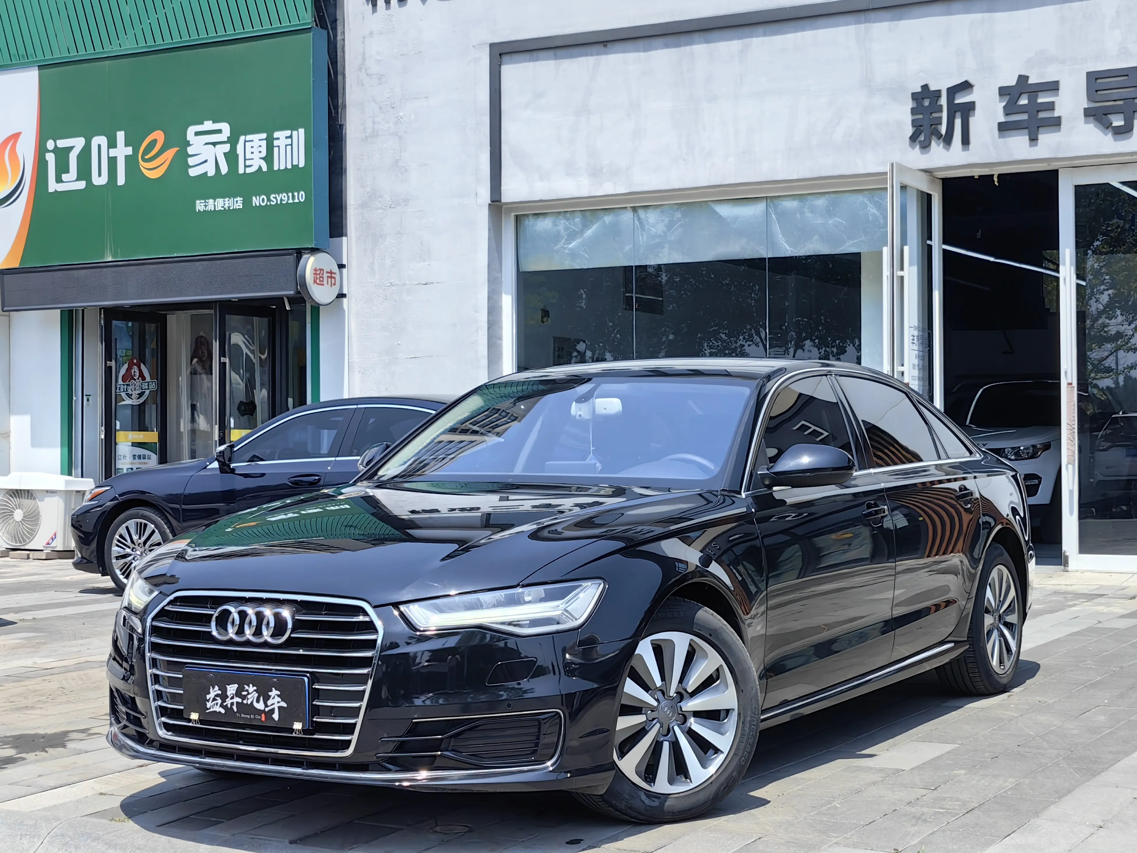 Audi A6L