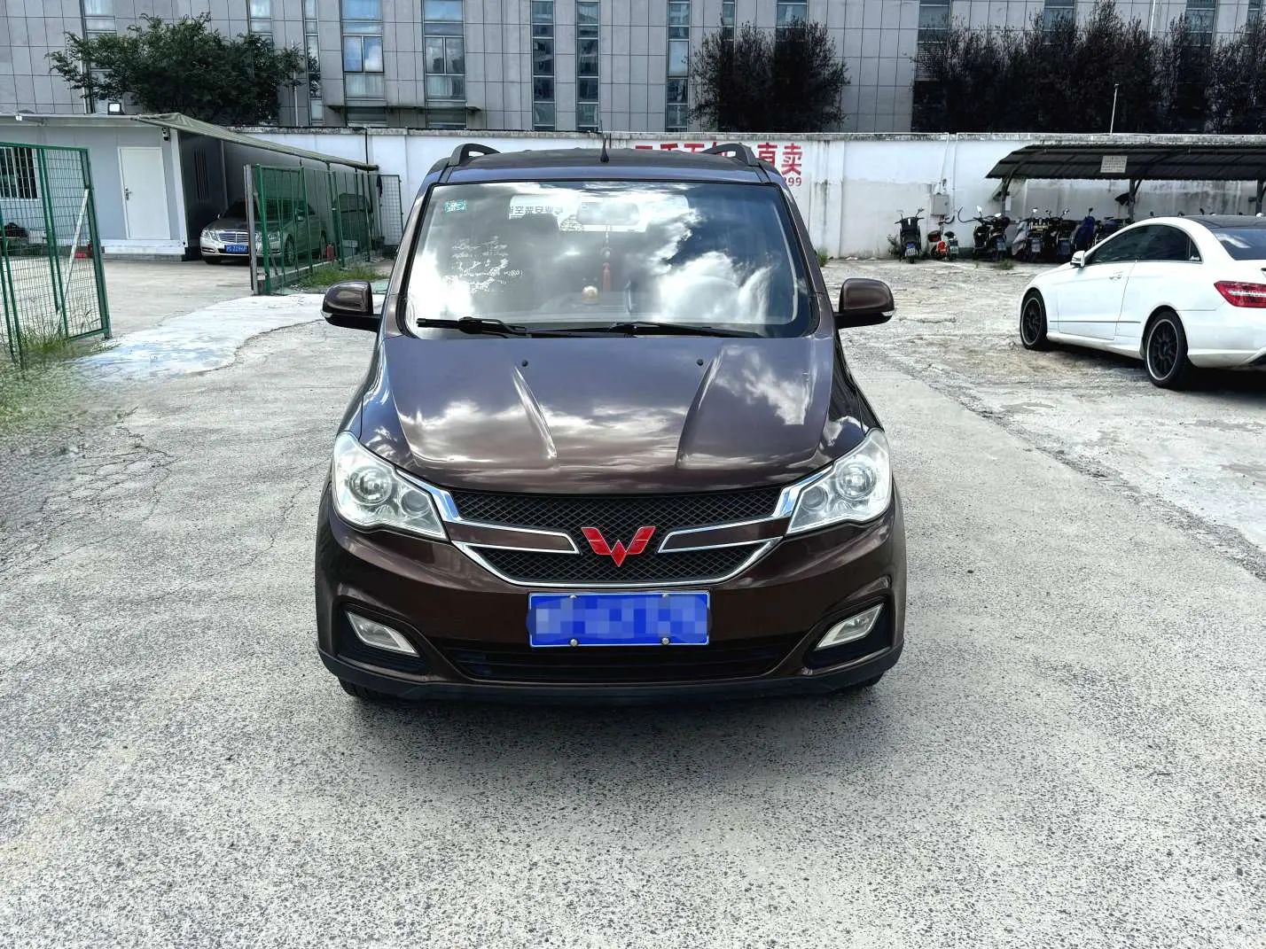 Wuling Hongguang