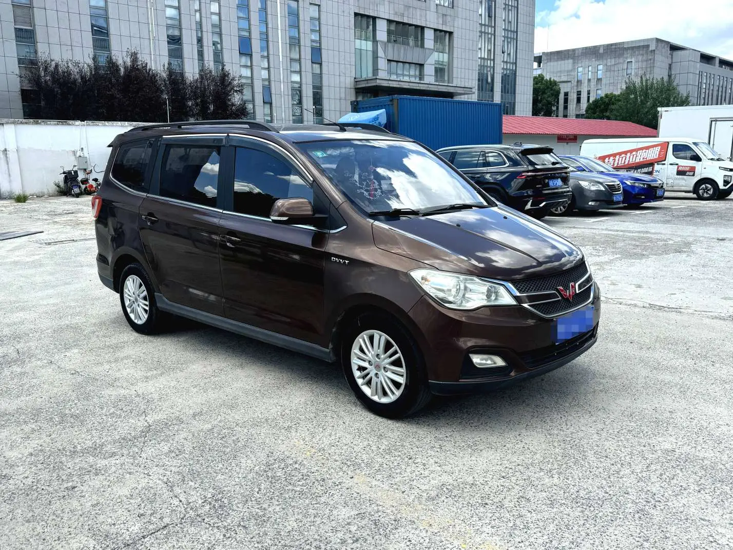 Wuling Hongguang