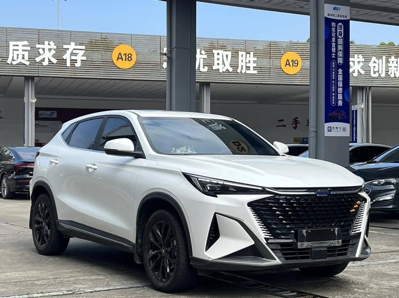 Oshan Changan Auchan X5 PLUS