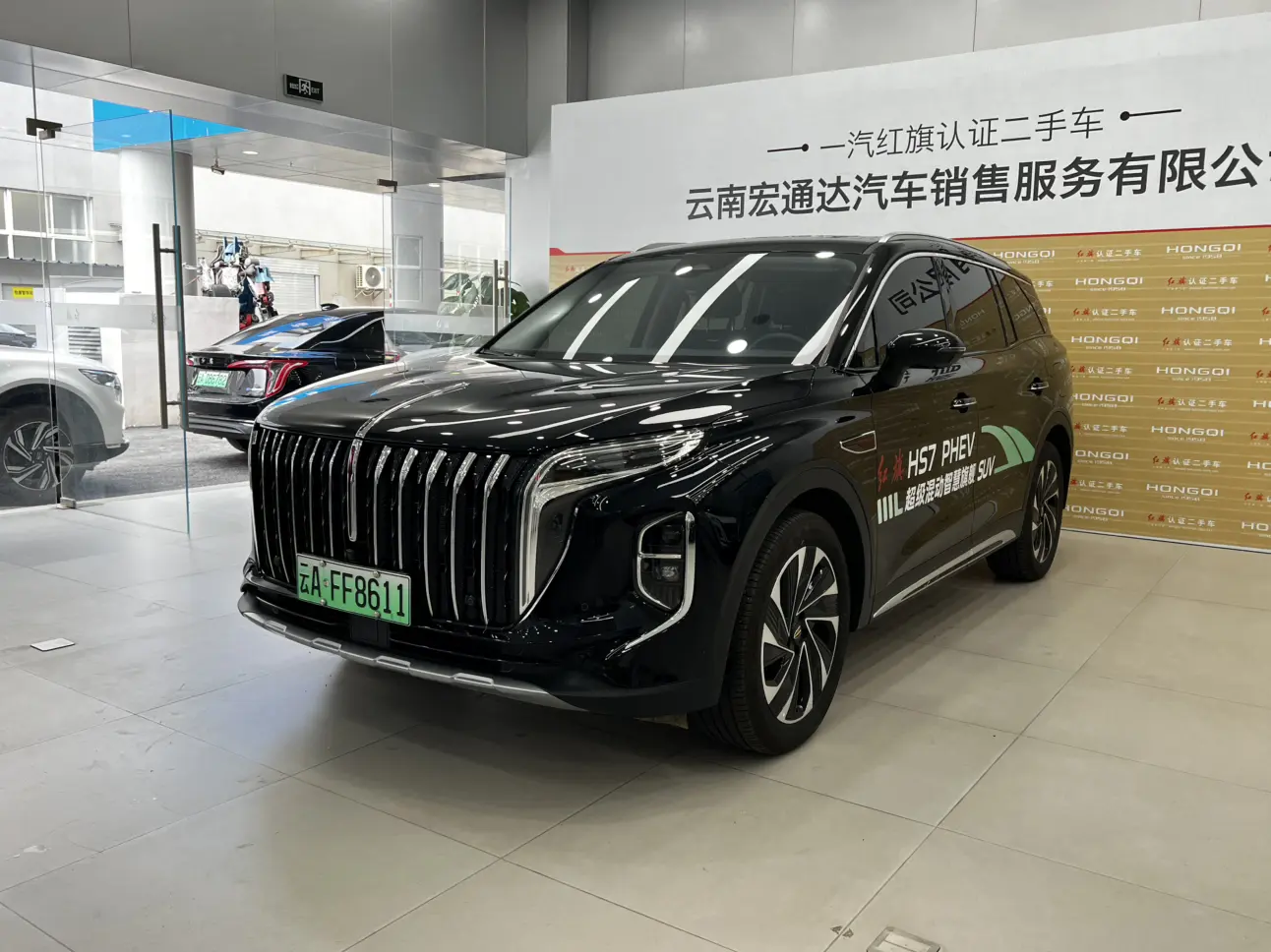 Hongqi HS7 PHEV