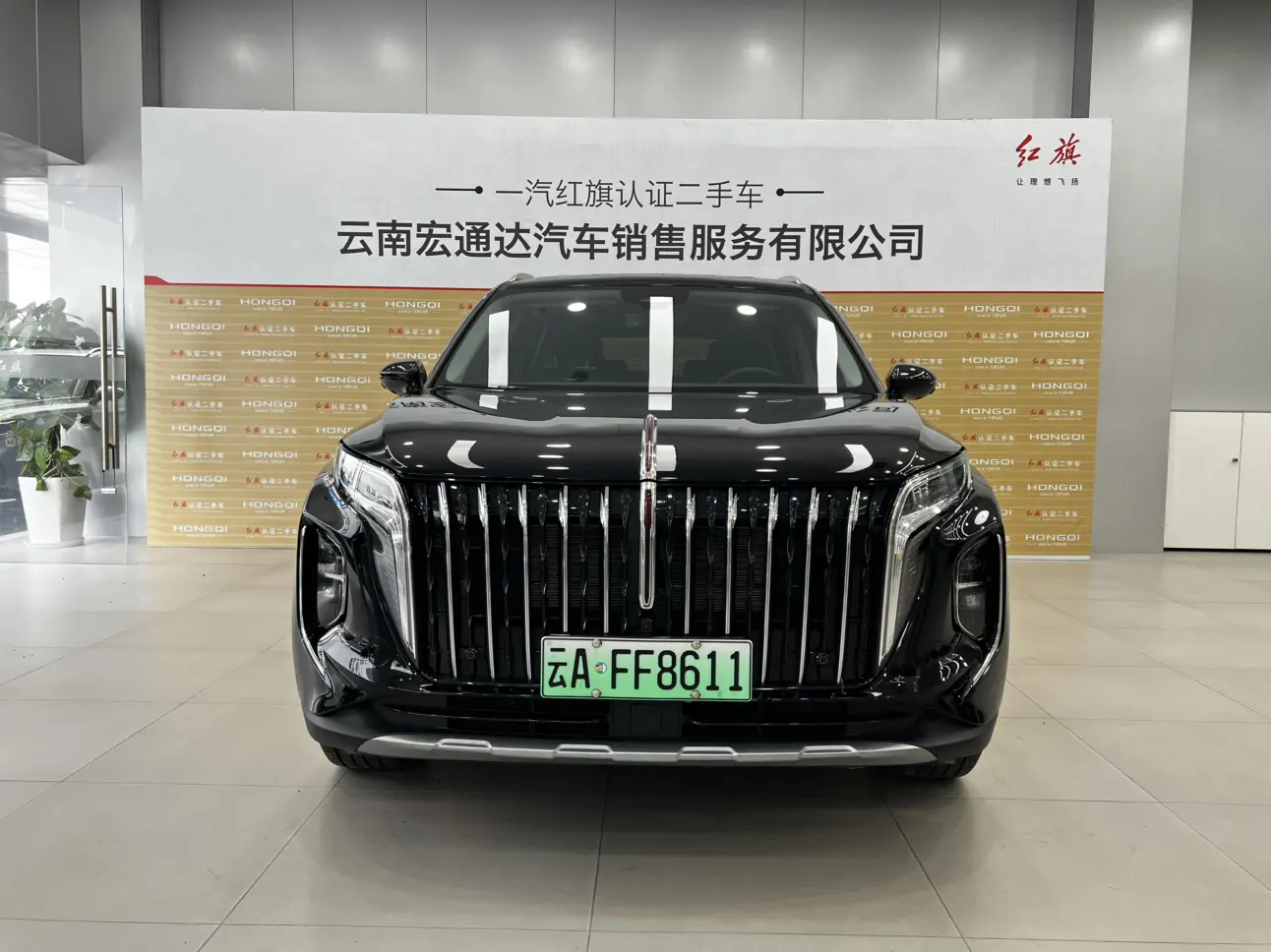 Hongqi HS7 PHEV