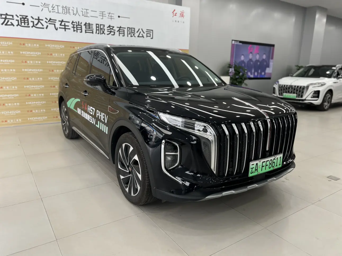 Hongqi HS7 PHEV