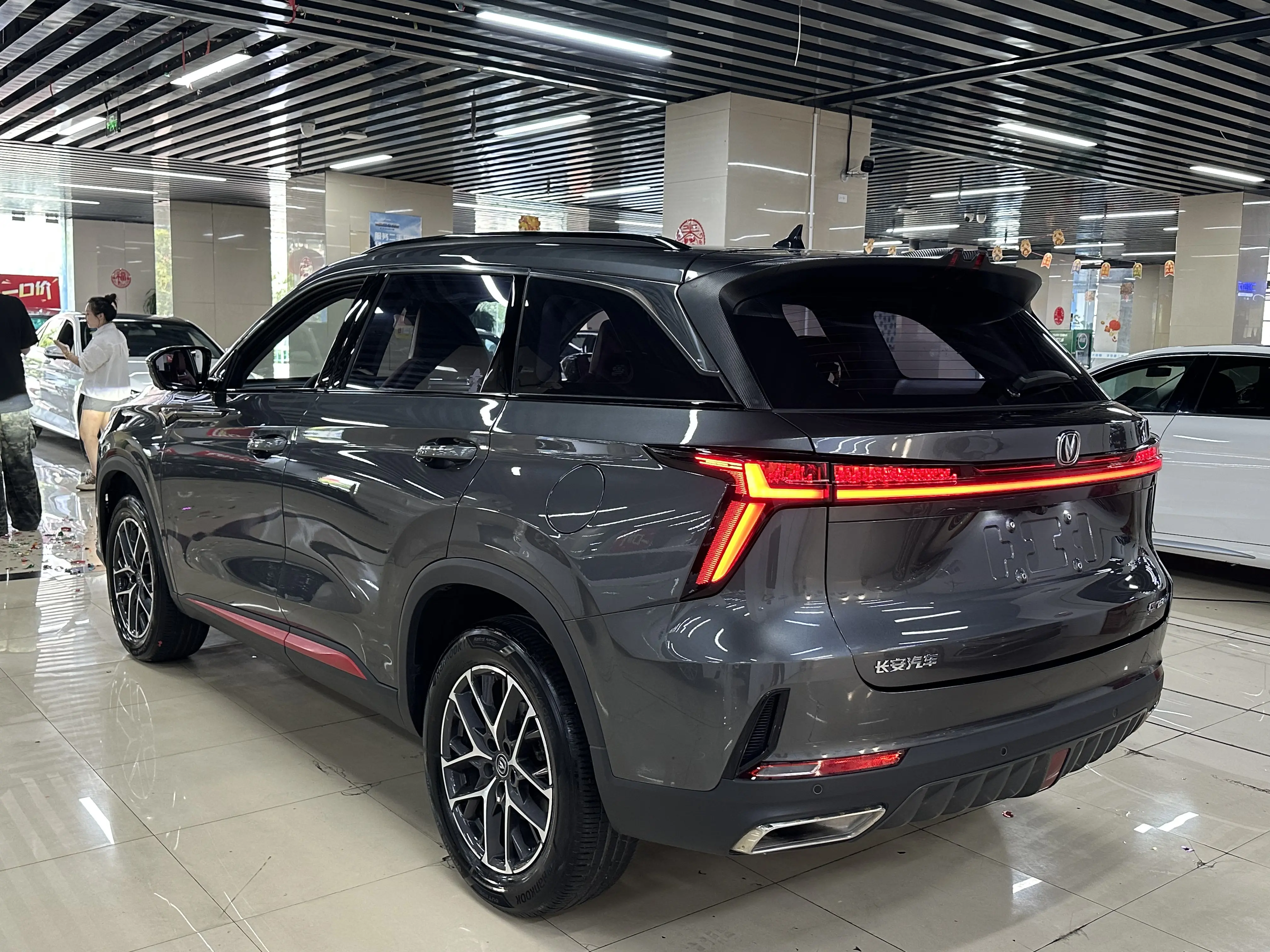 Changan CS75 PLUS