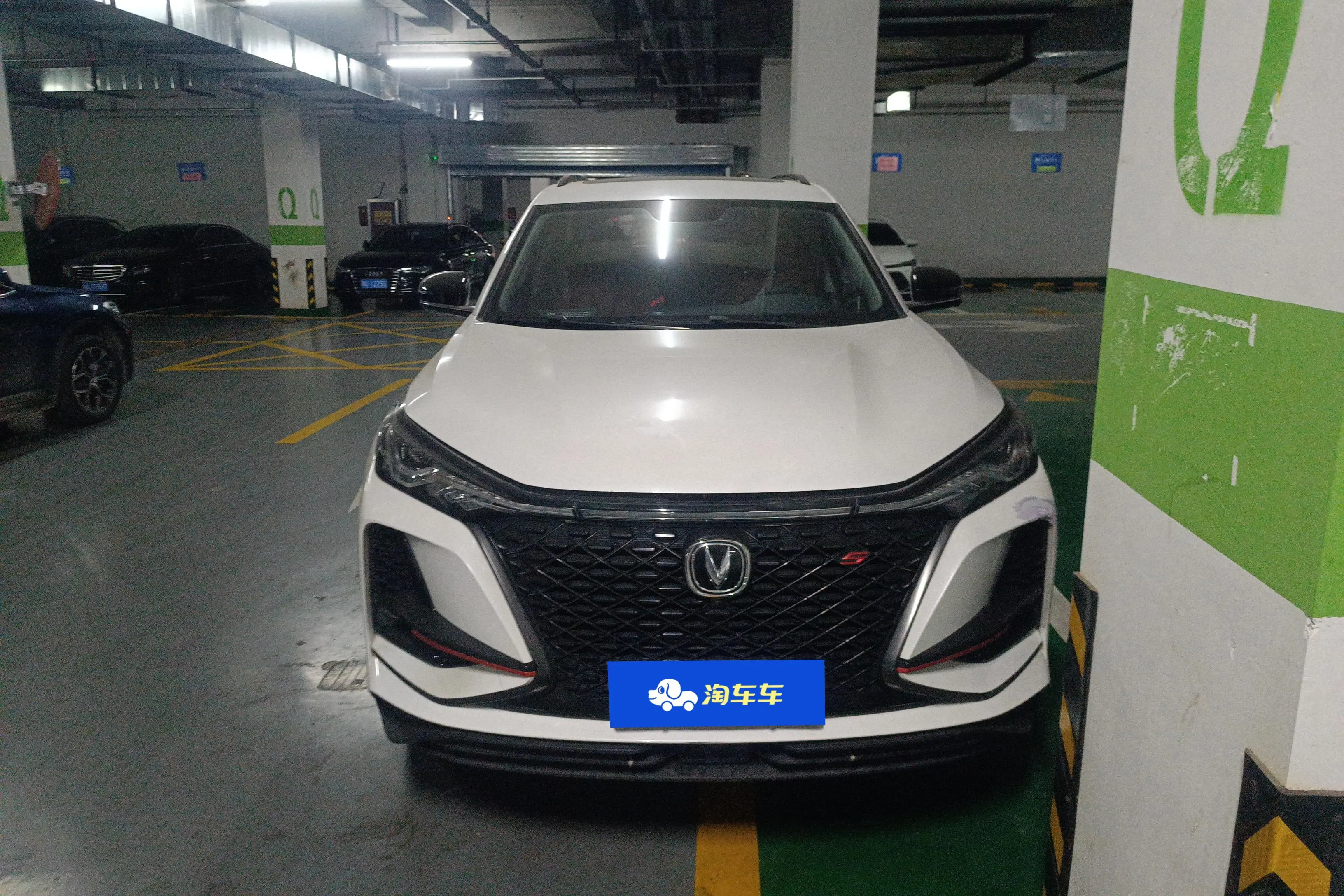 Changan CS75 PLUS