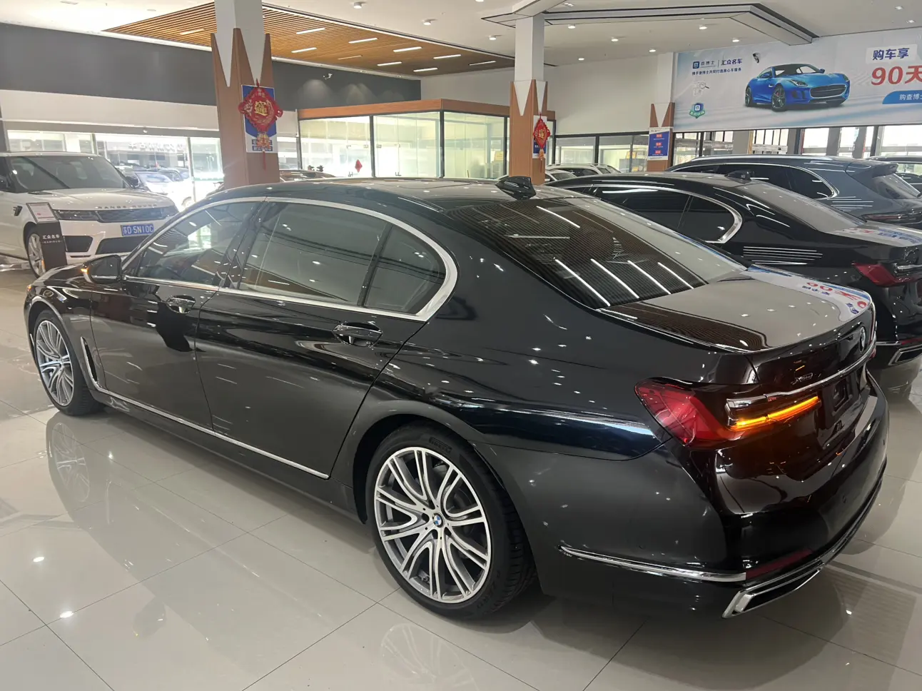BMW 7 Series