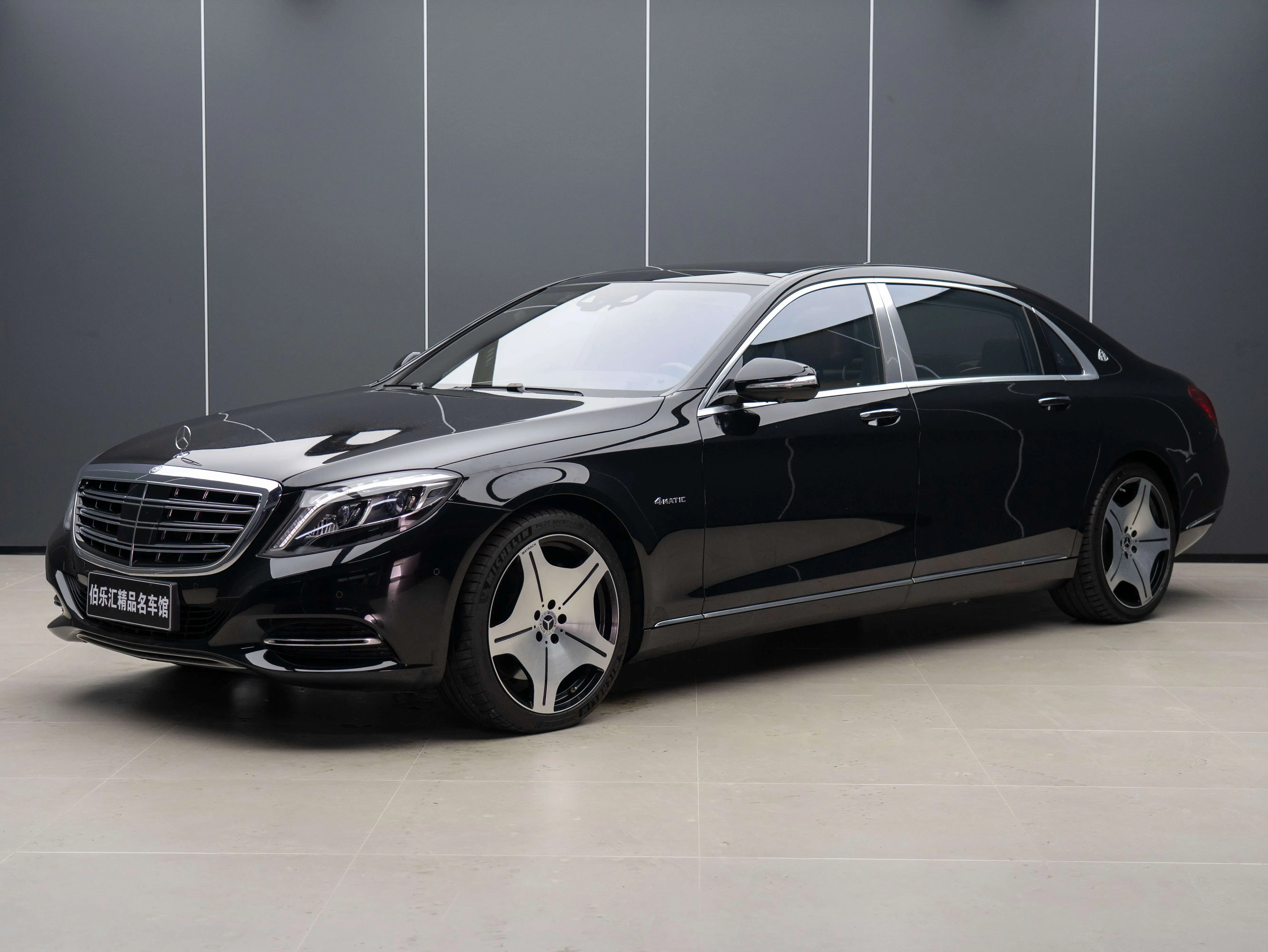 Mercedes-Benz Maybach S-Class